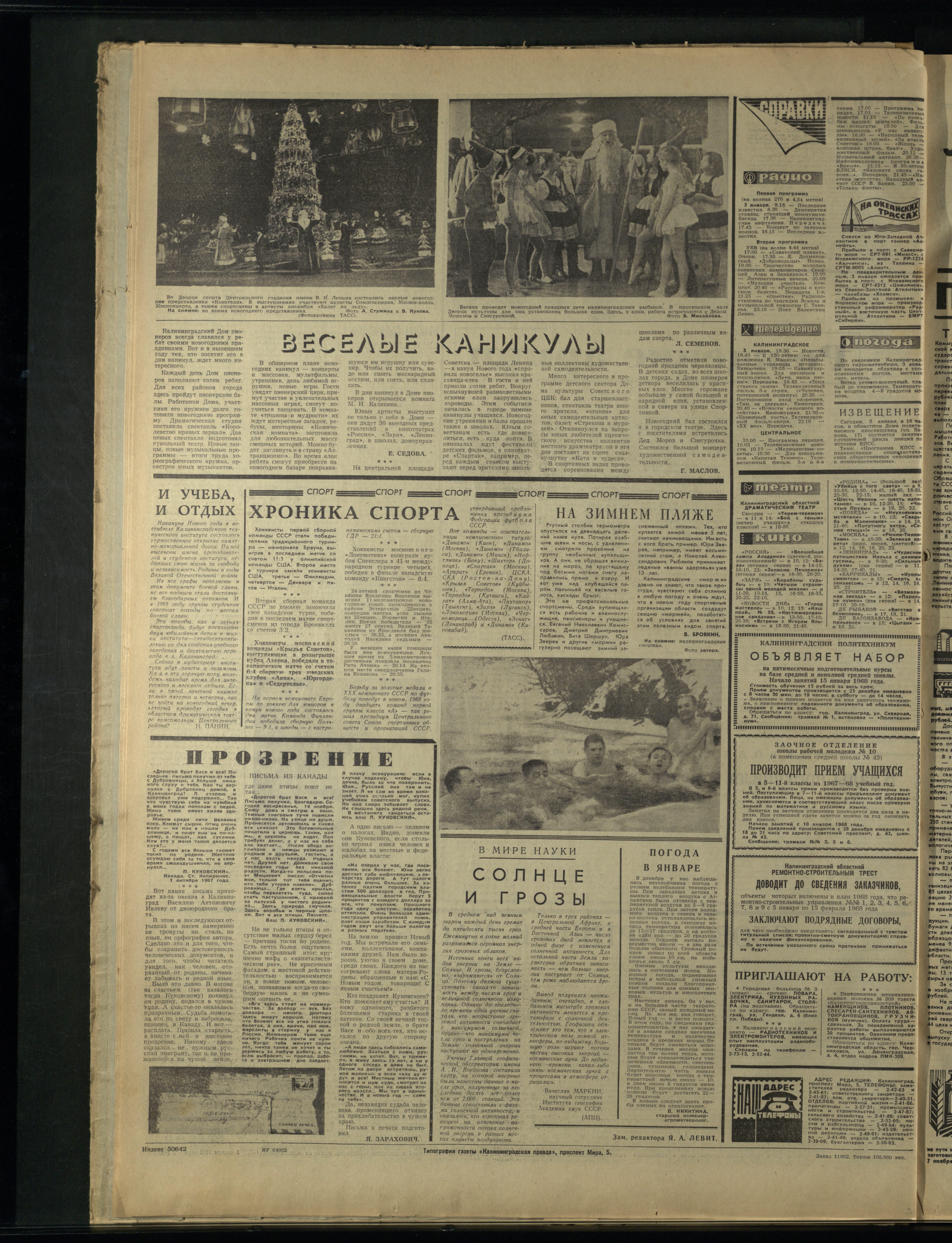 2-1-68-4