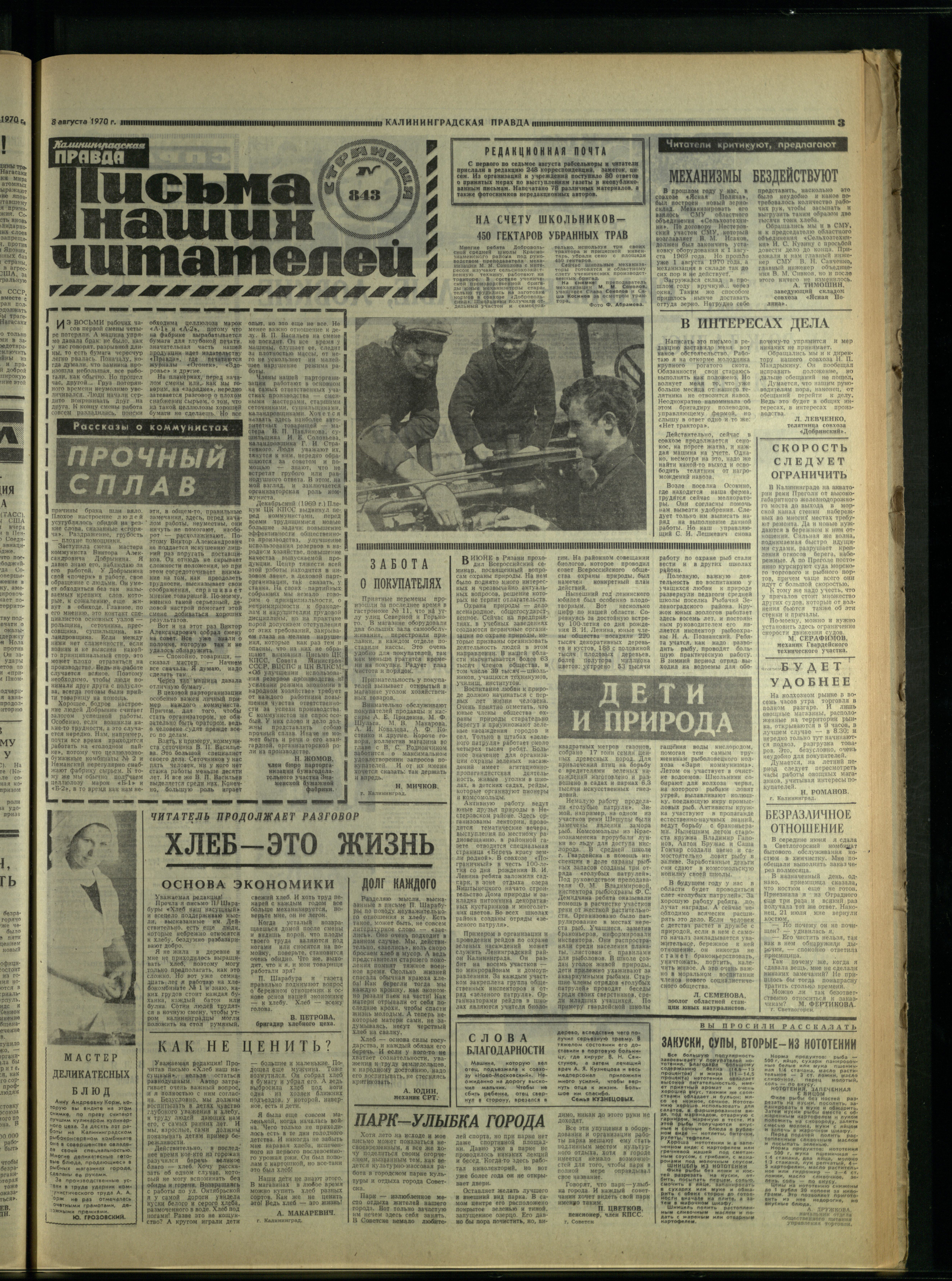 184-8-70-3