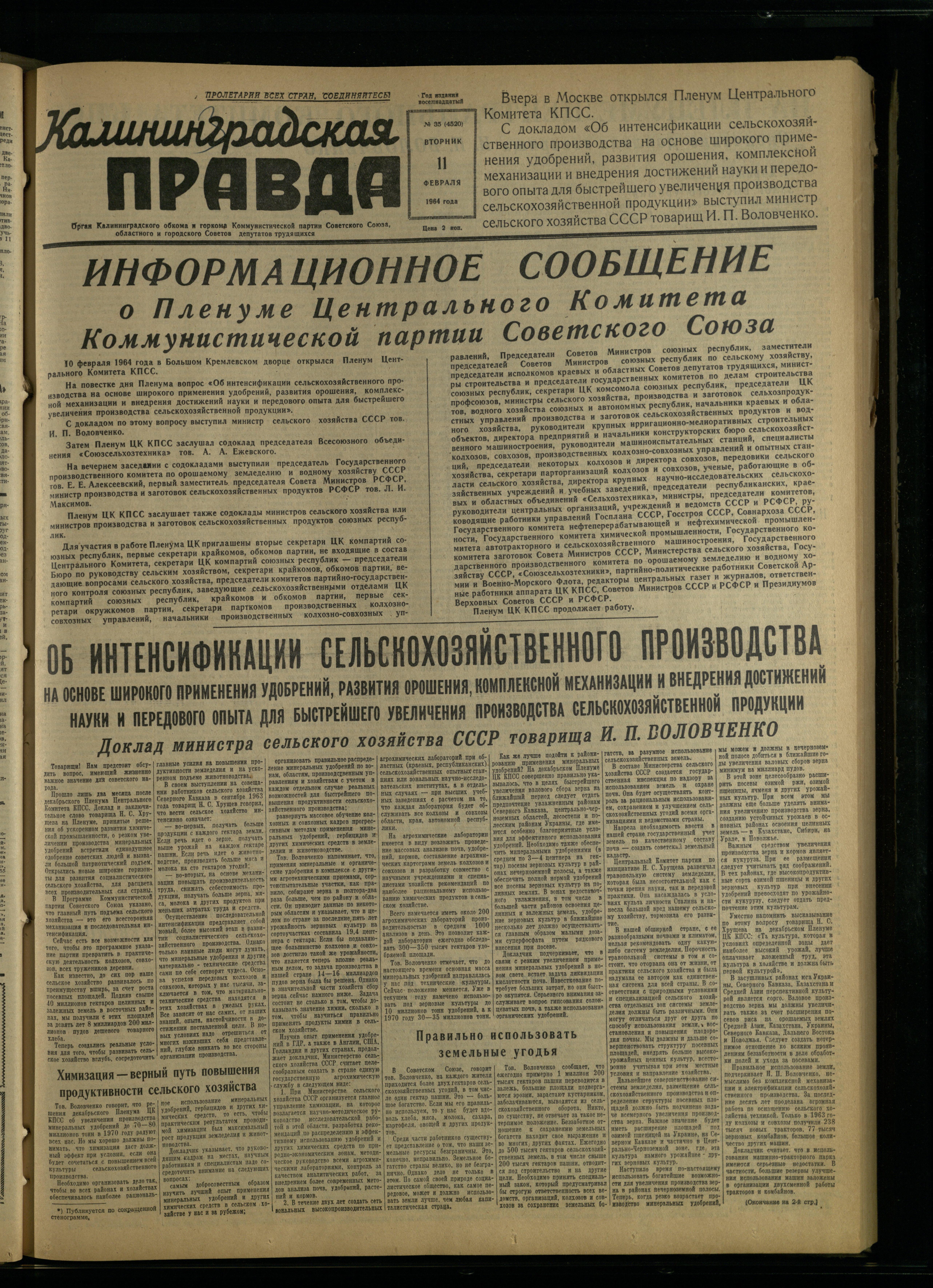 35-2-64-1