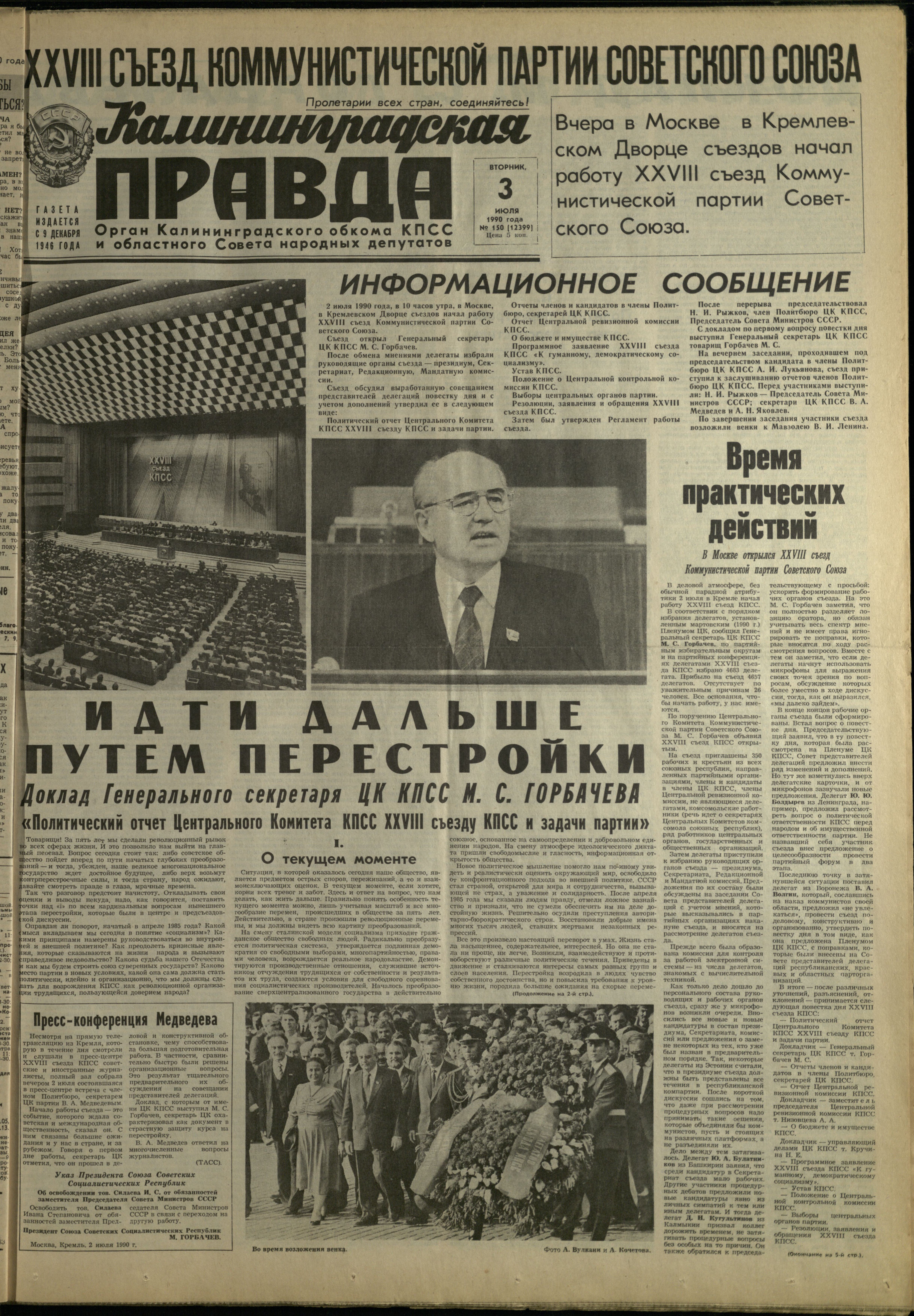 150-7-90-1