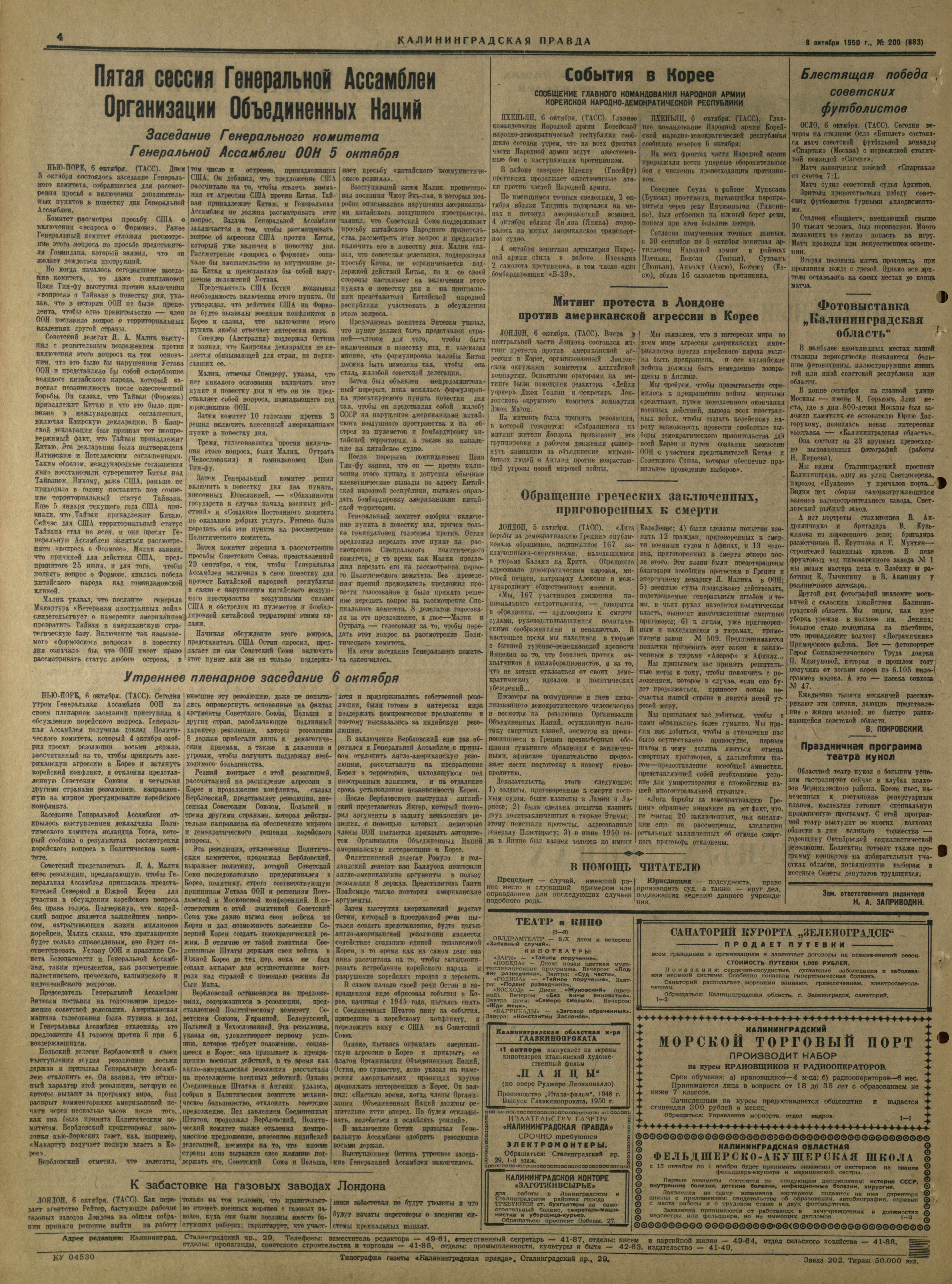 200-10-50-4