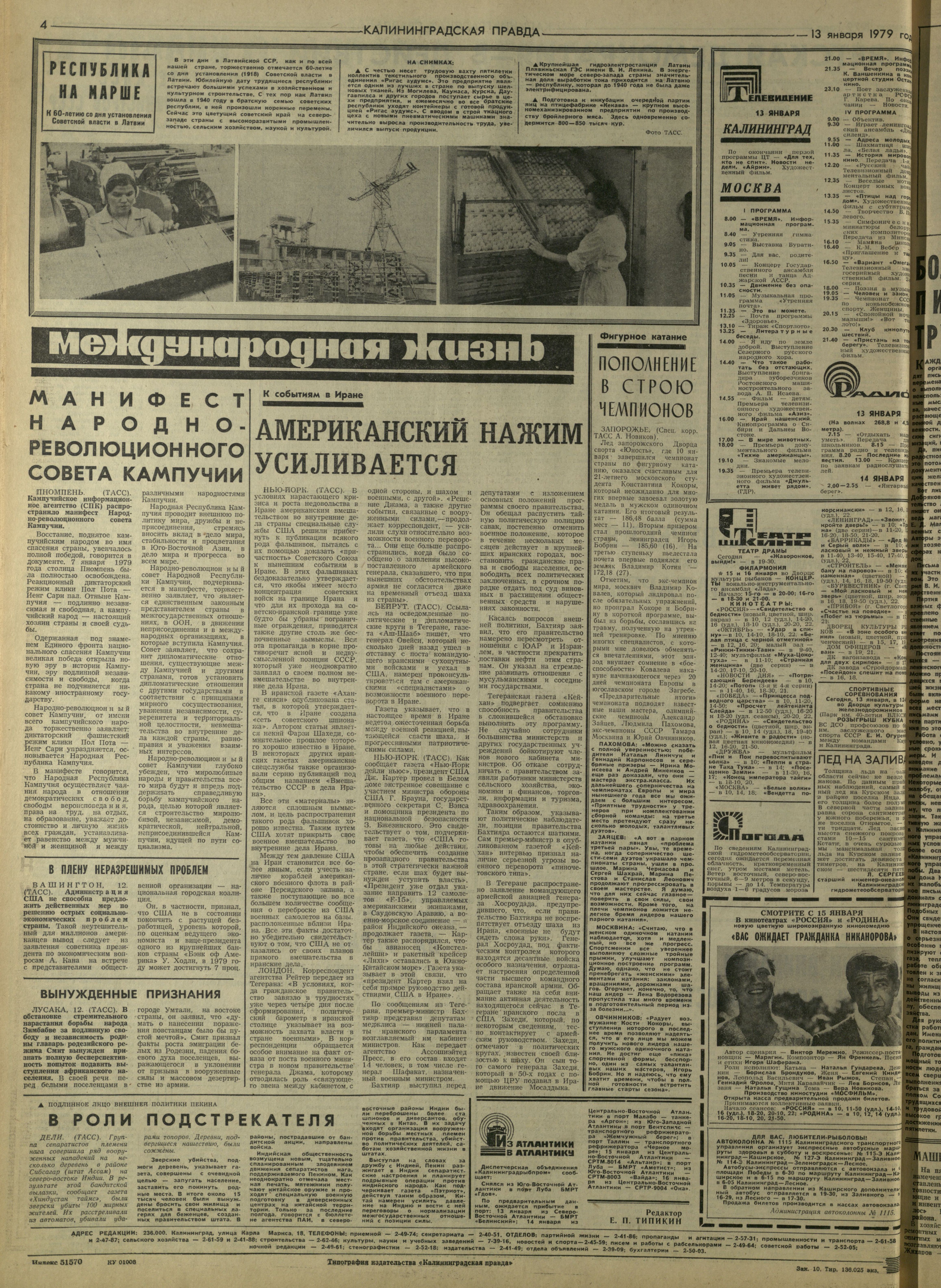 10-1-79-4