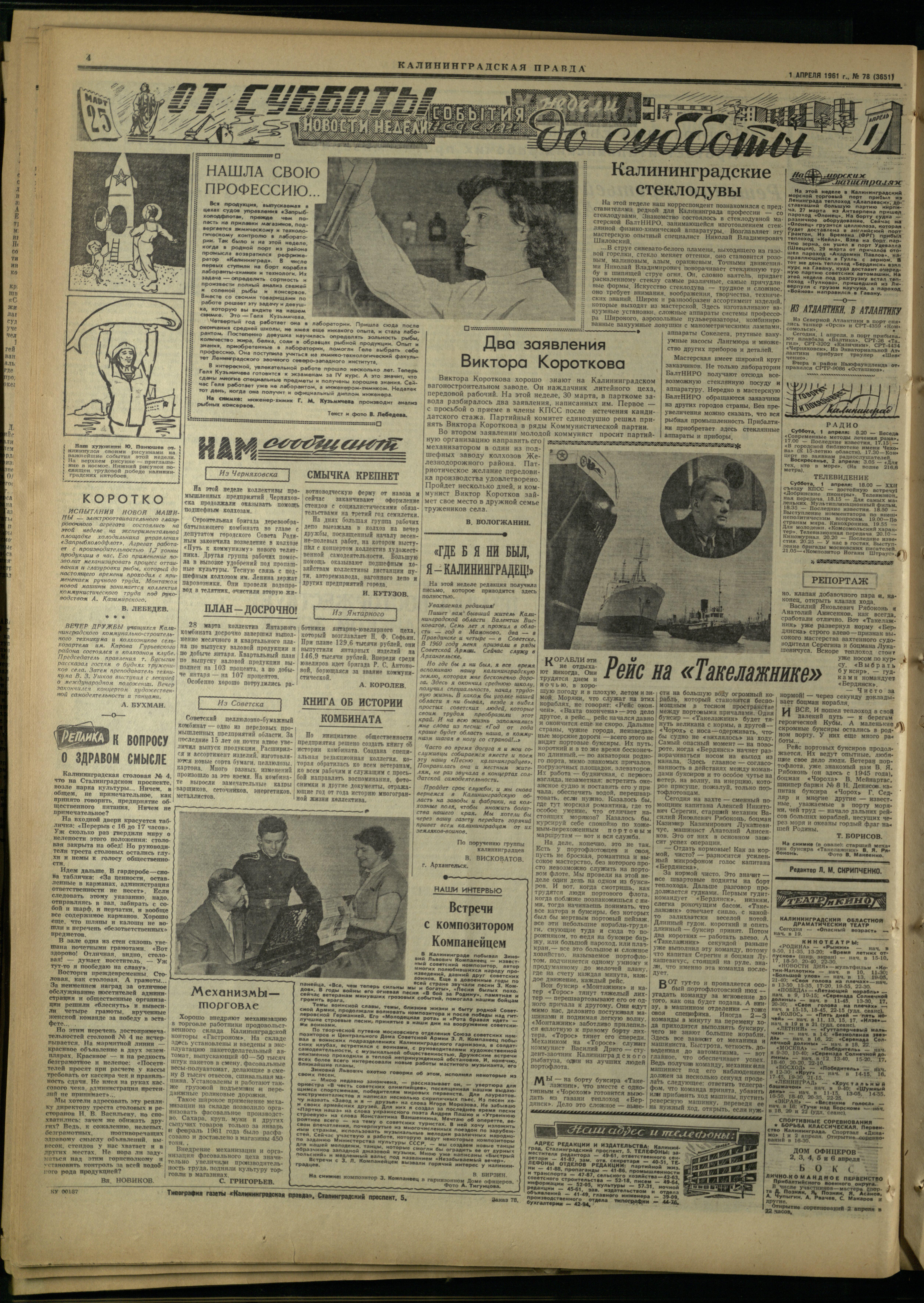 78-4-61-4