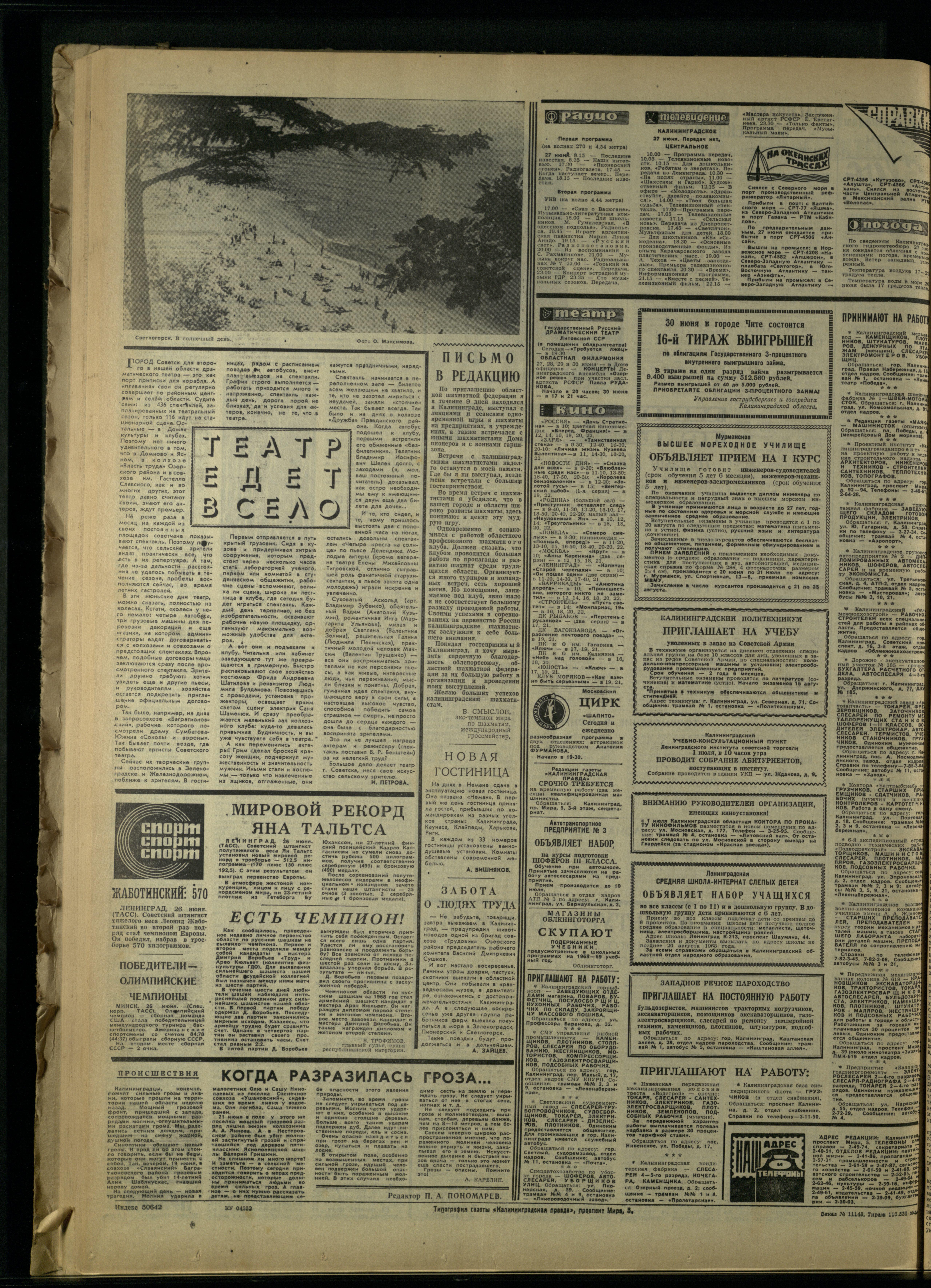 148-6-68-4