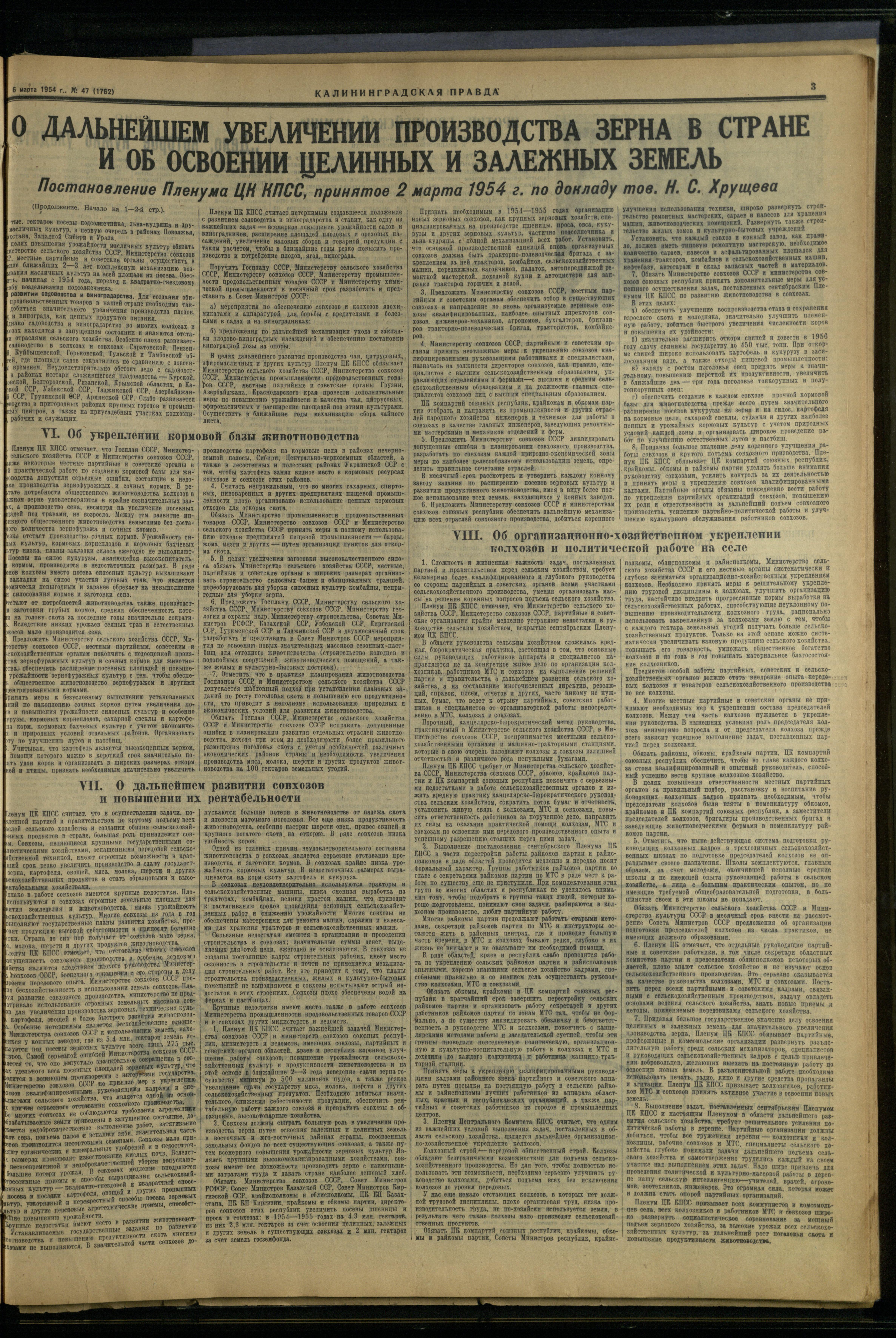 47-3-54-3