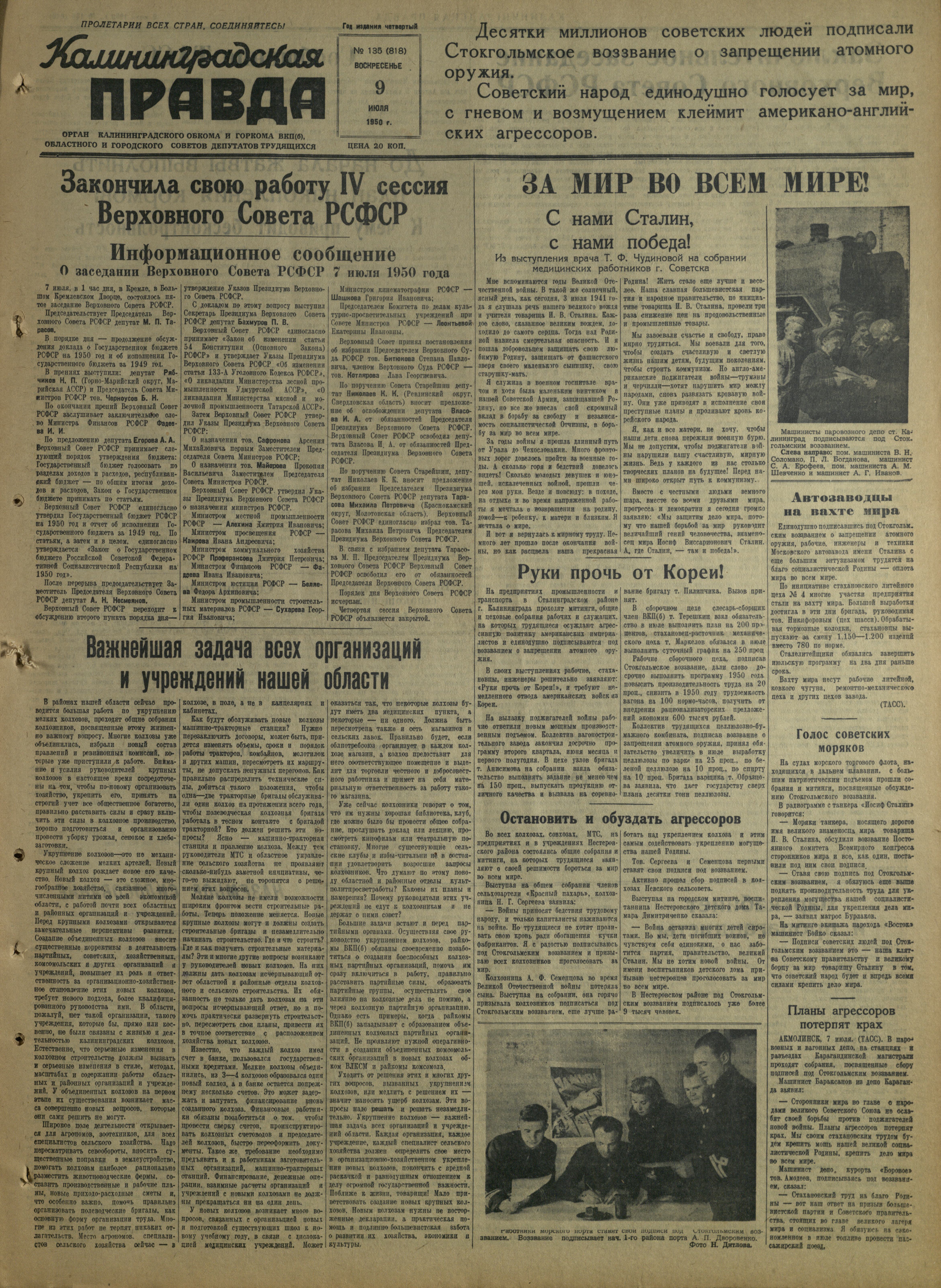 135-7-50-1