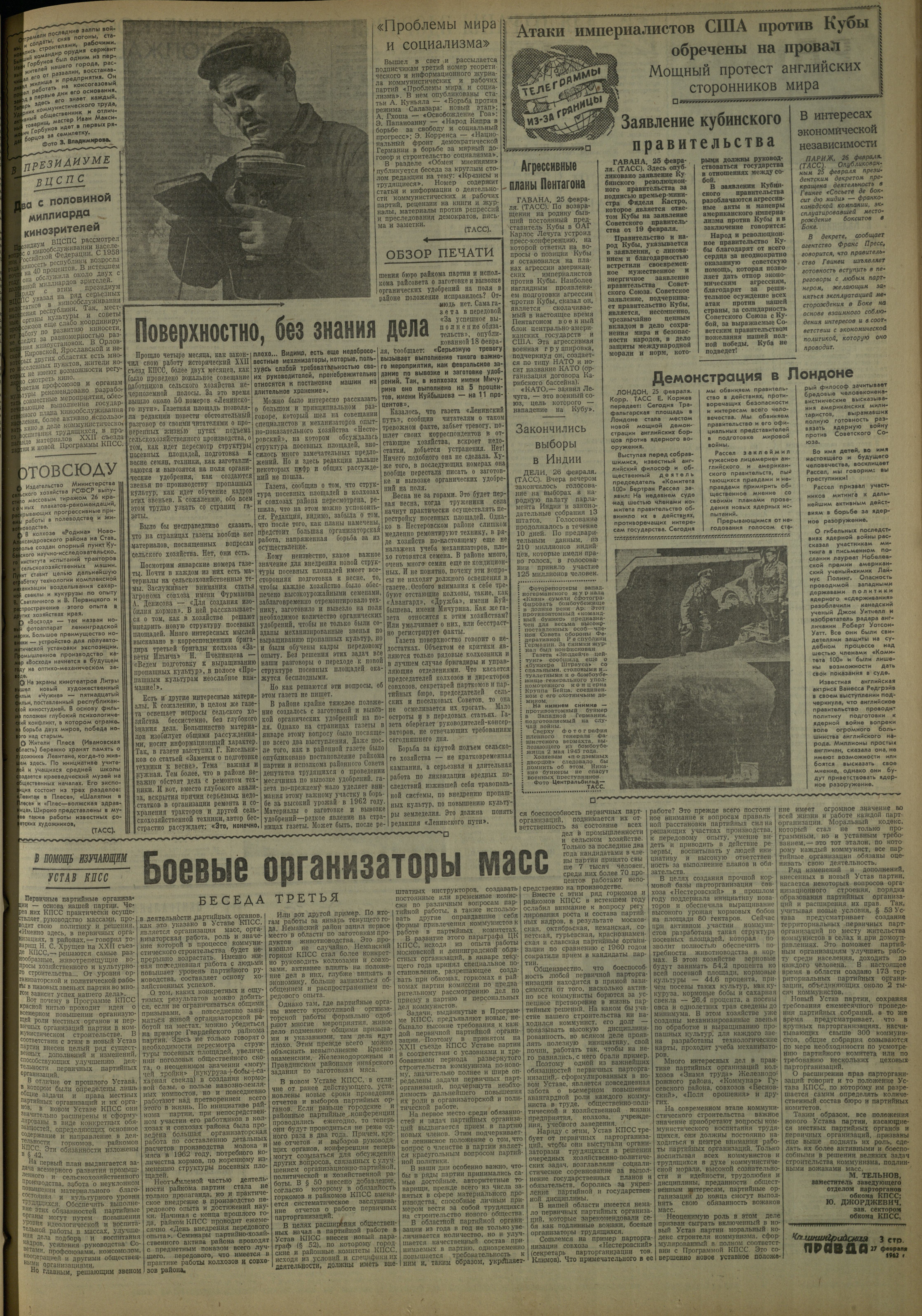 49-2-62-3