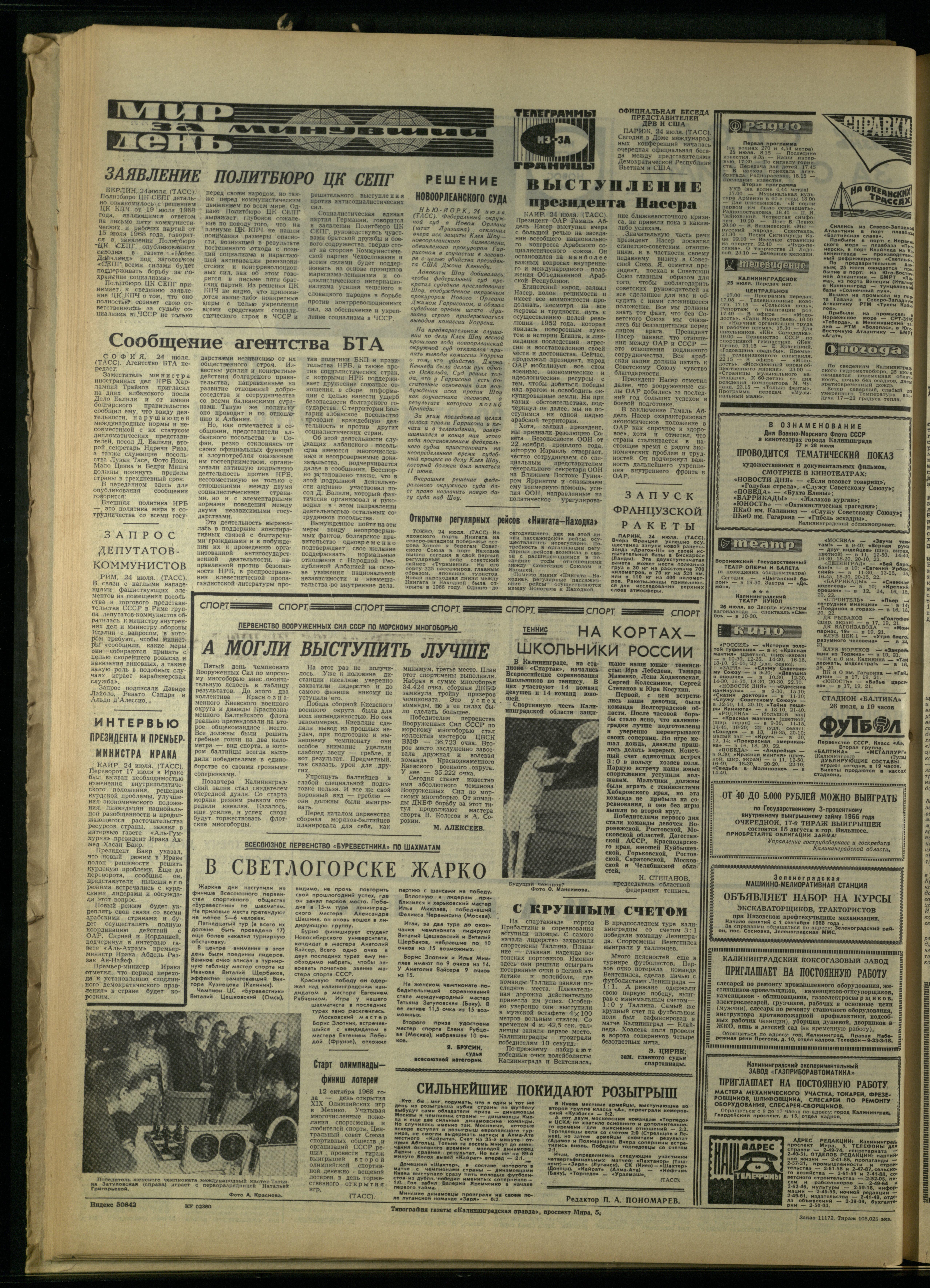 172-7-68-4