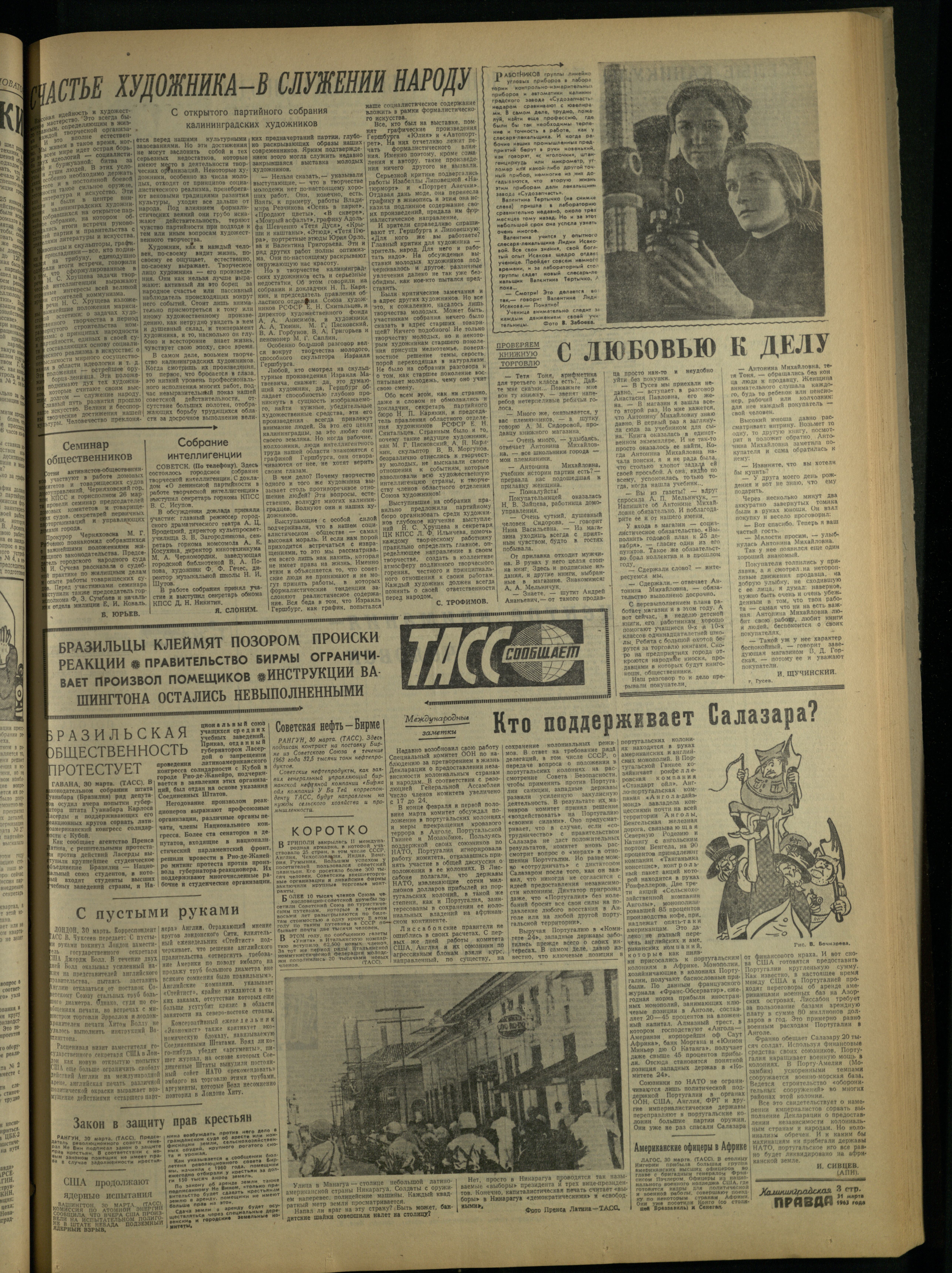 77-3-63-3