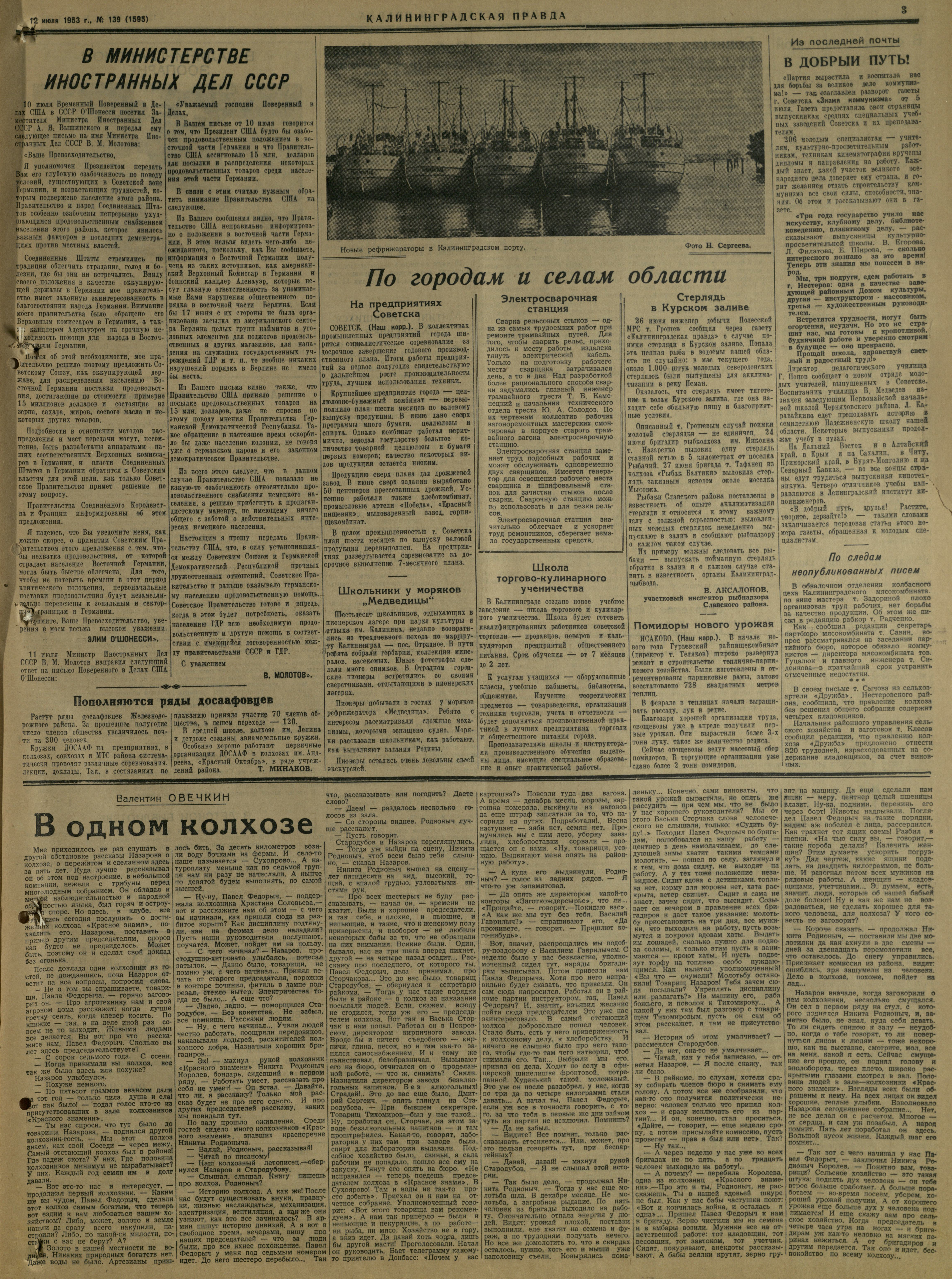 139-7-53-3