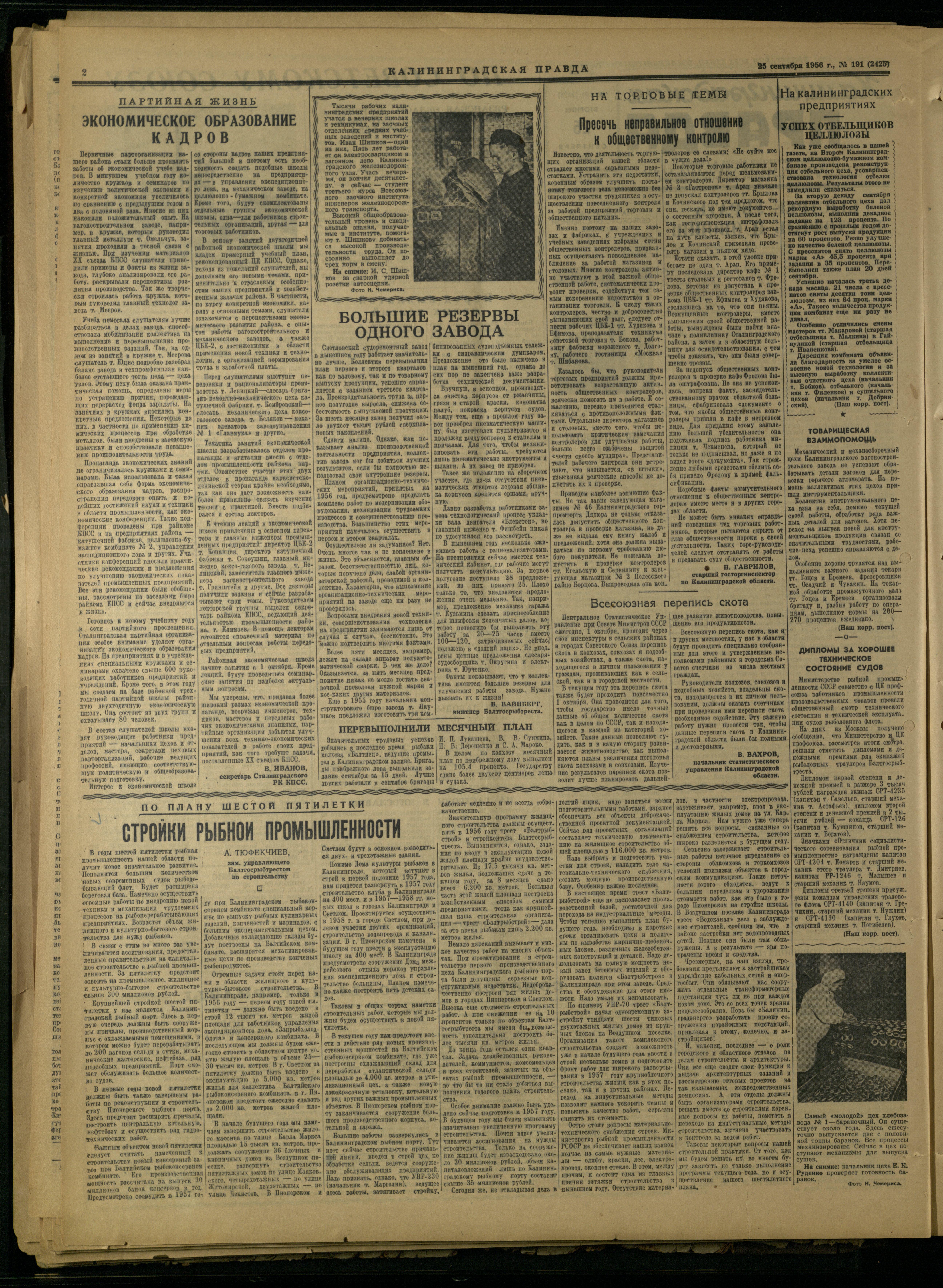 191-9-56-2