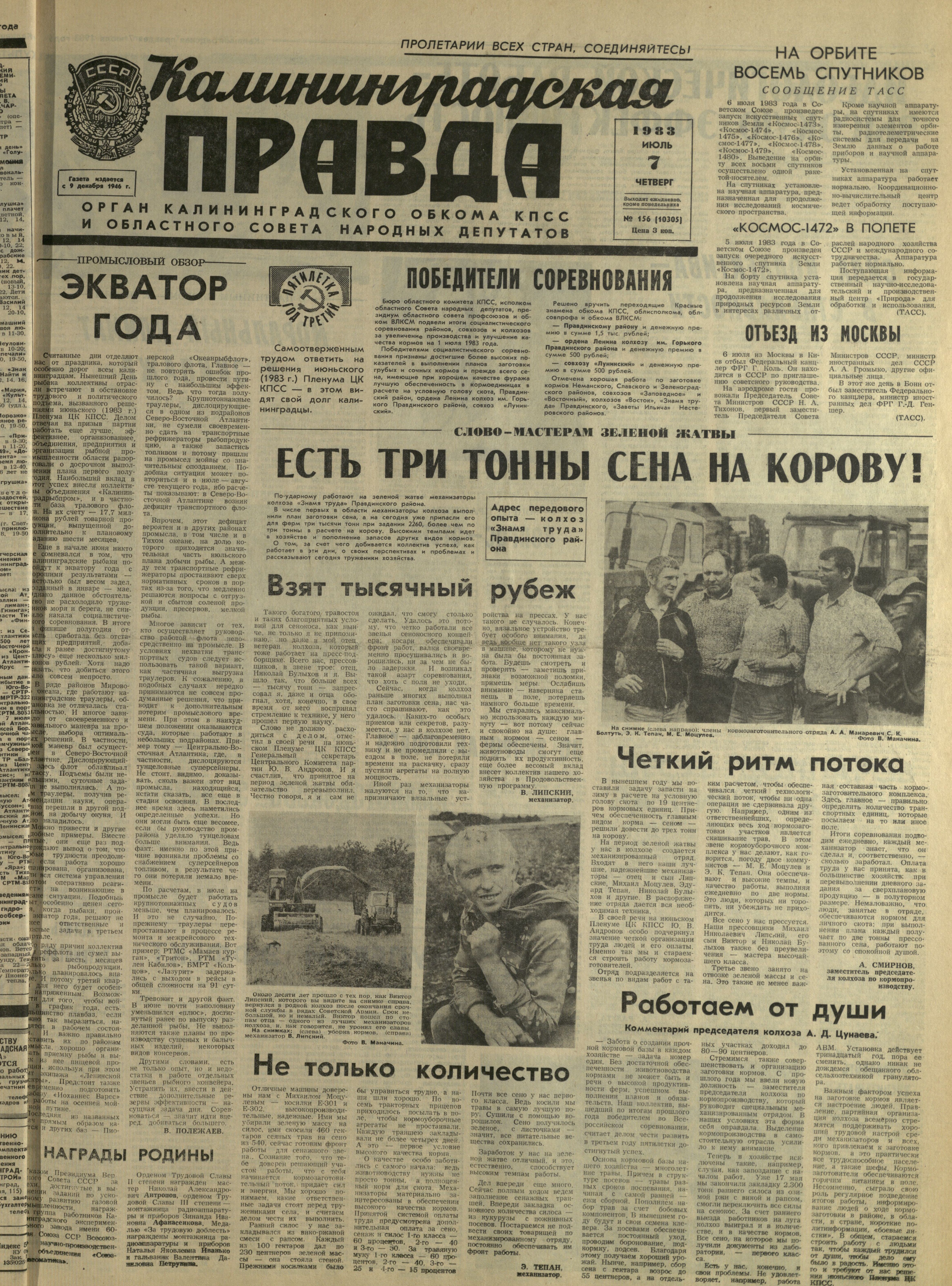 156-7-83-1