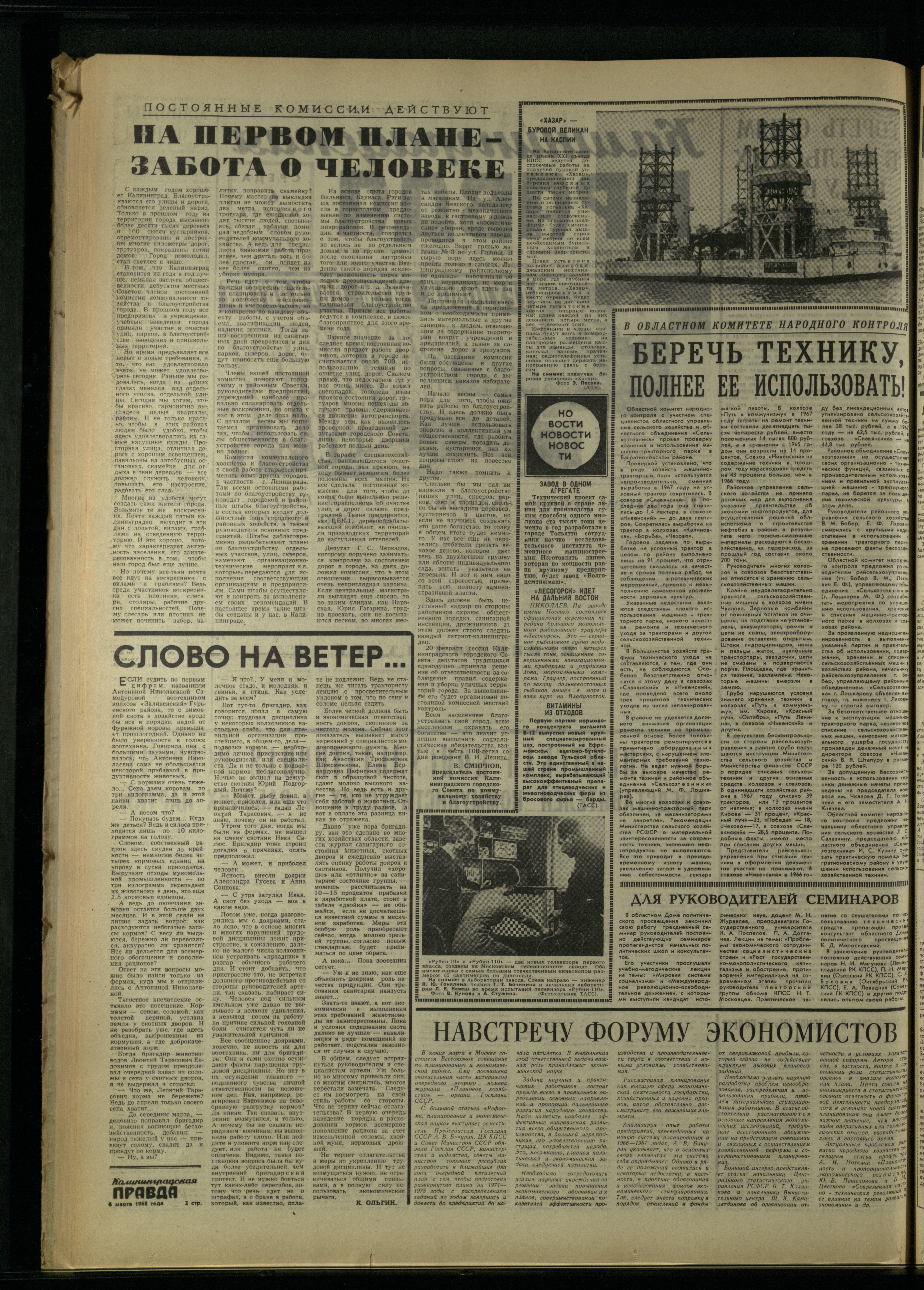 55-3-68-2