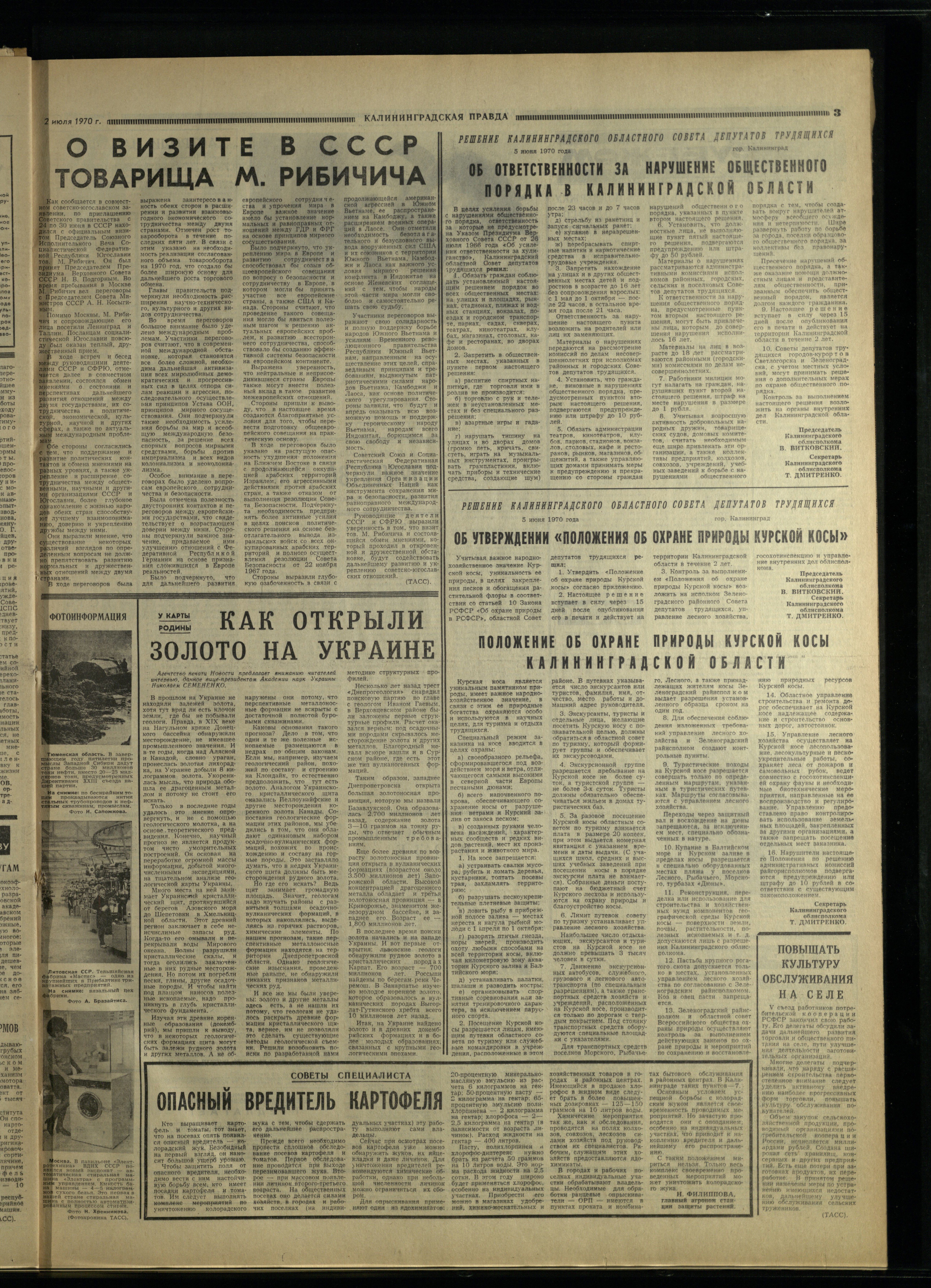 152-7-70-3
