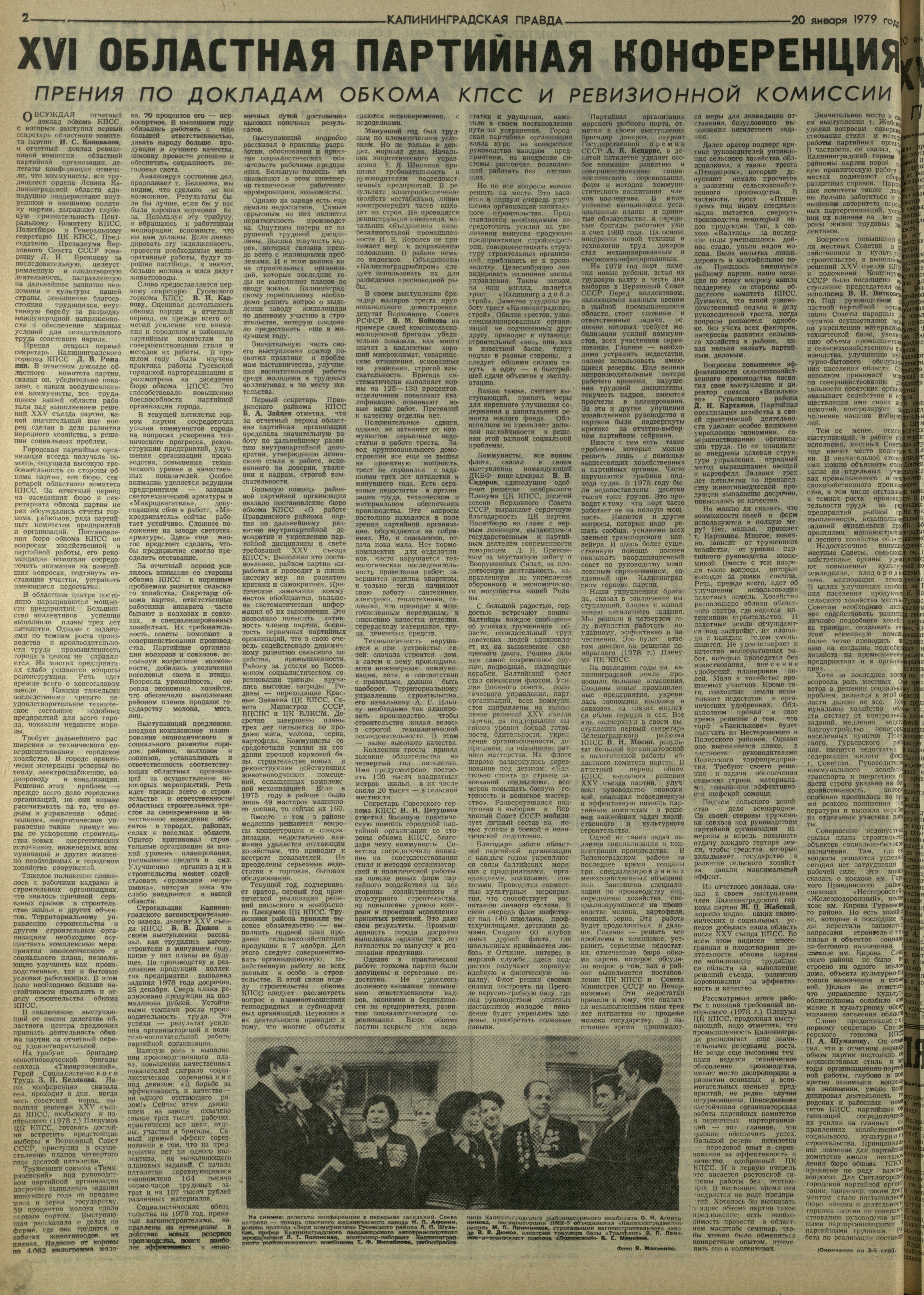 16-1-79-2