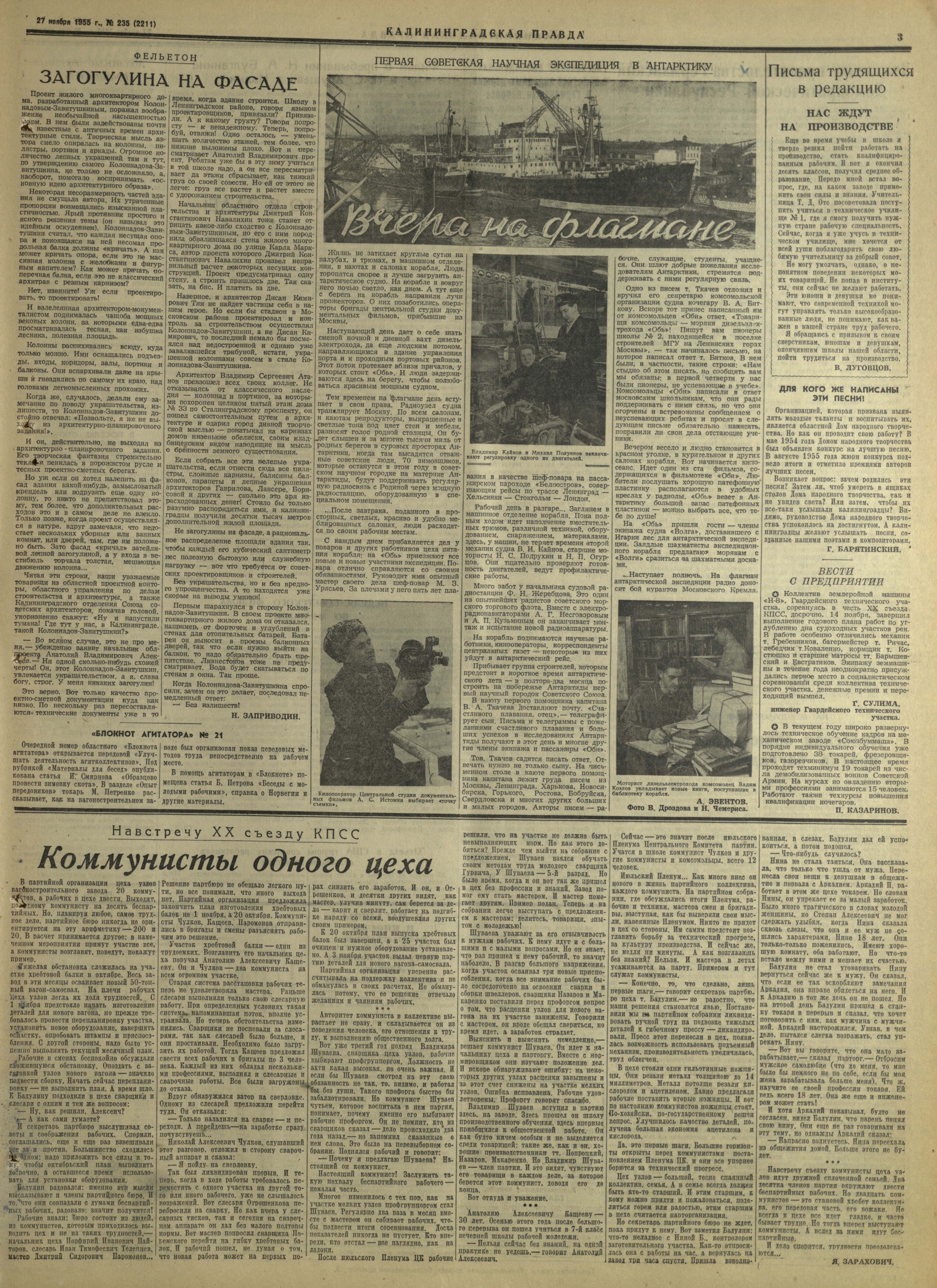 235-11-55-3
