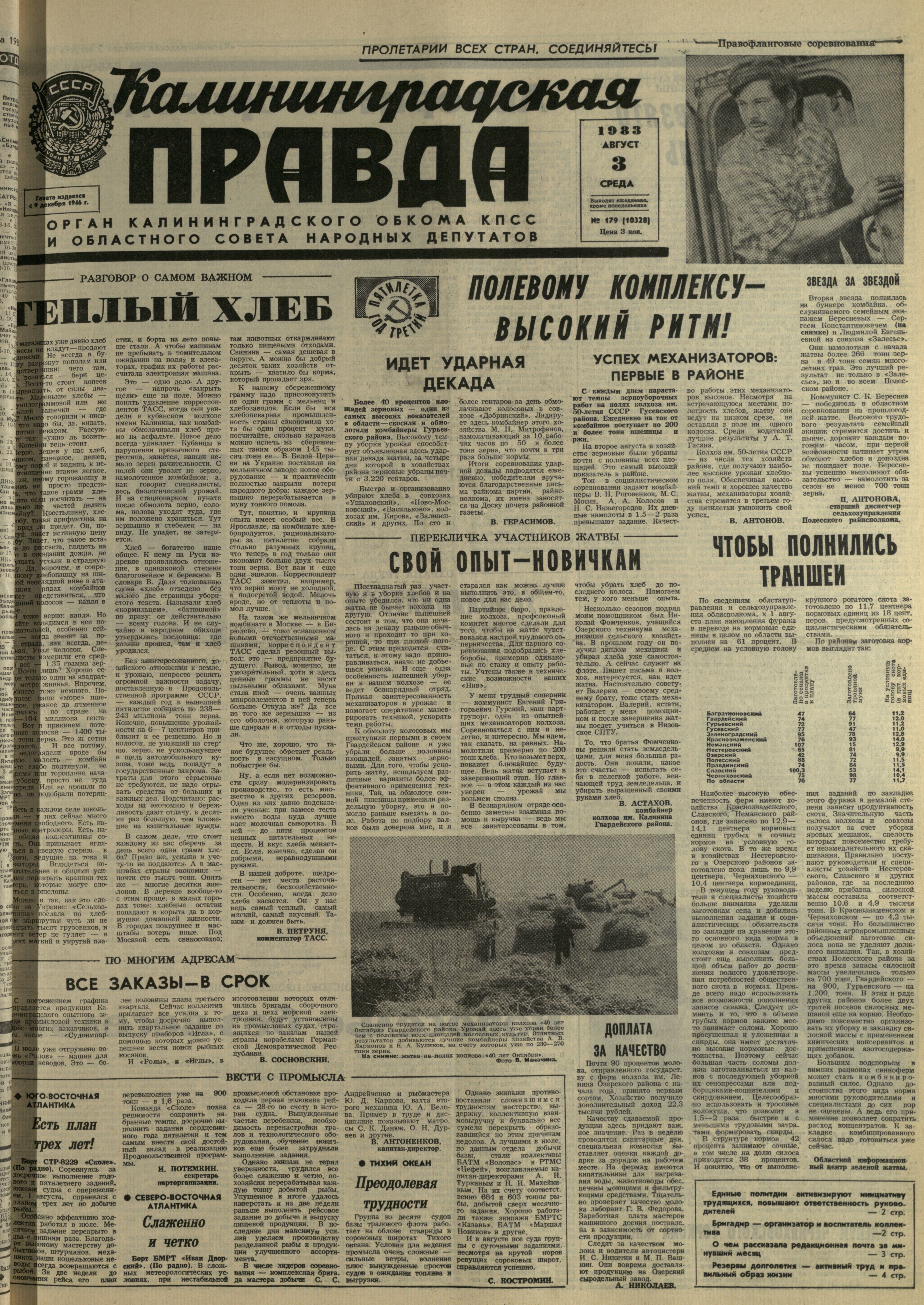 179-8-83-1