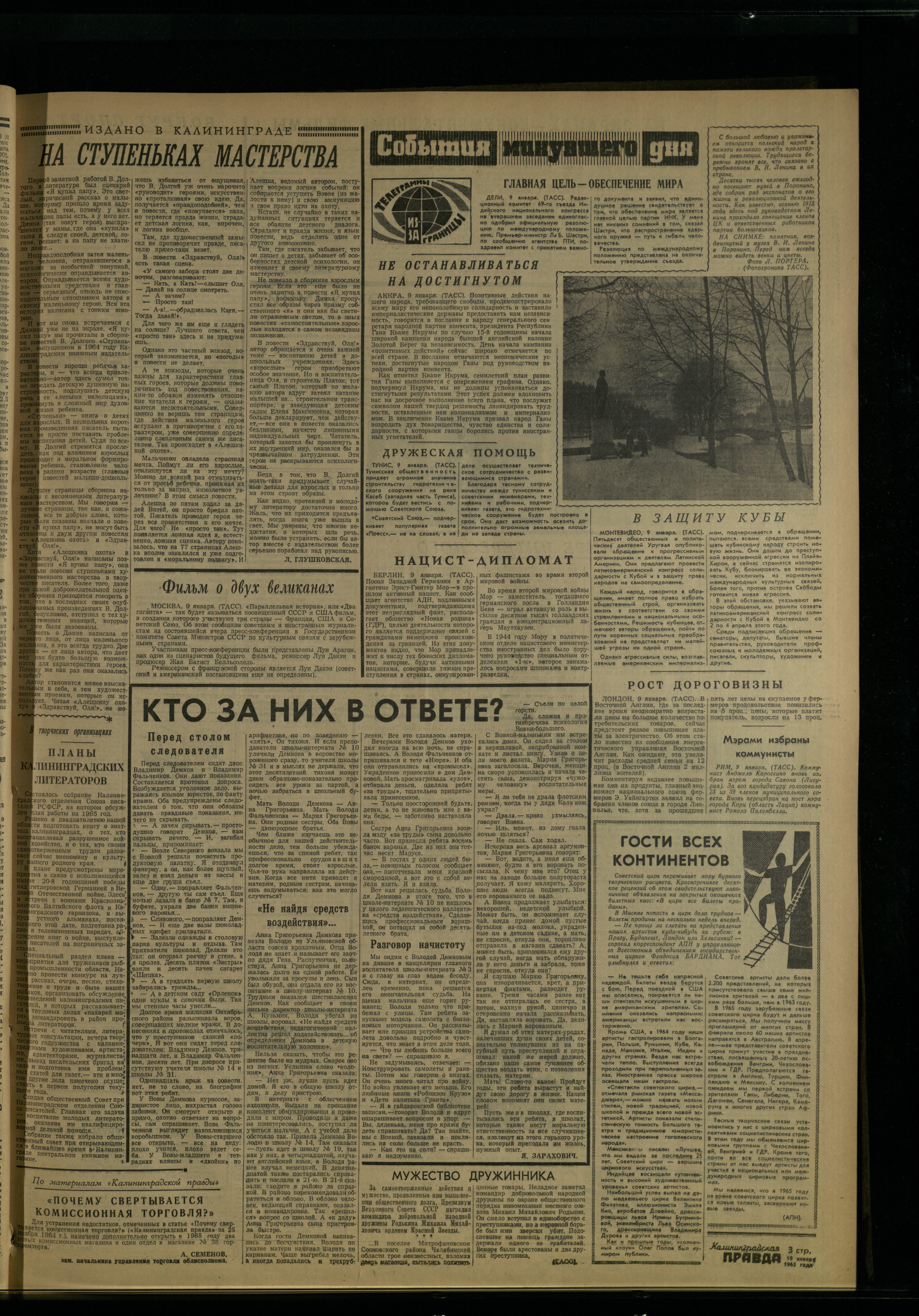 7-1-65-3