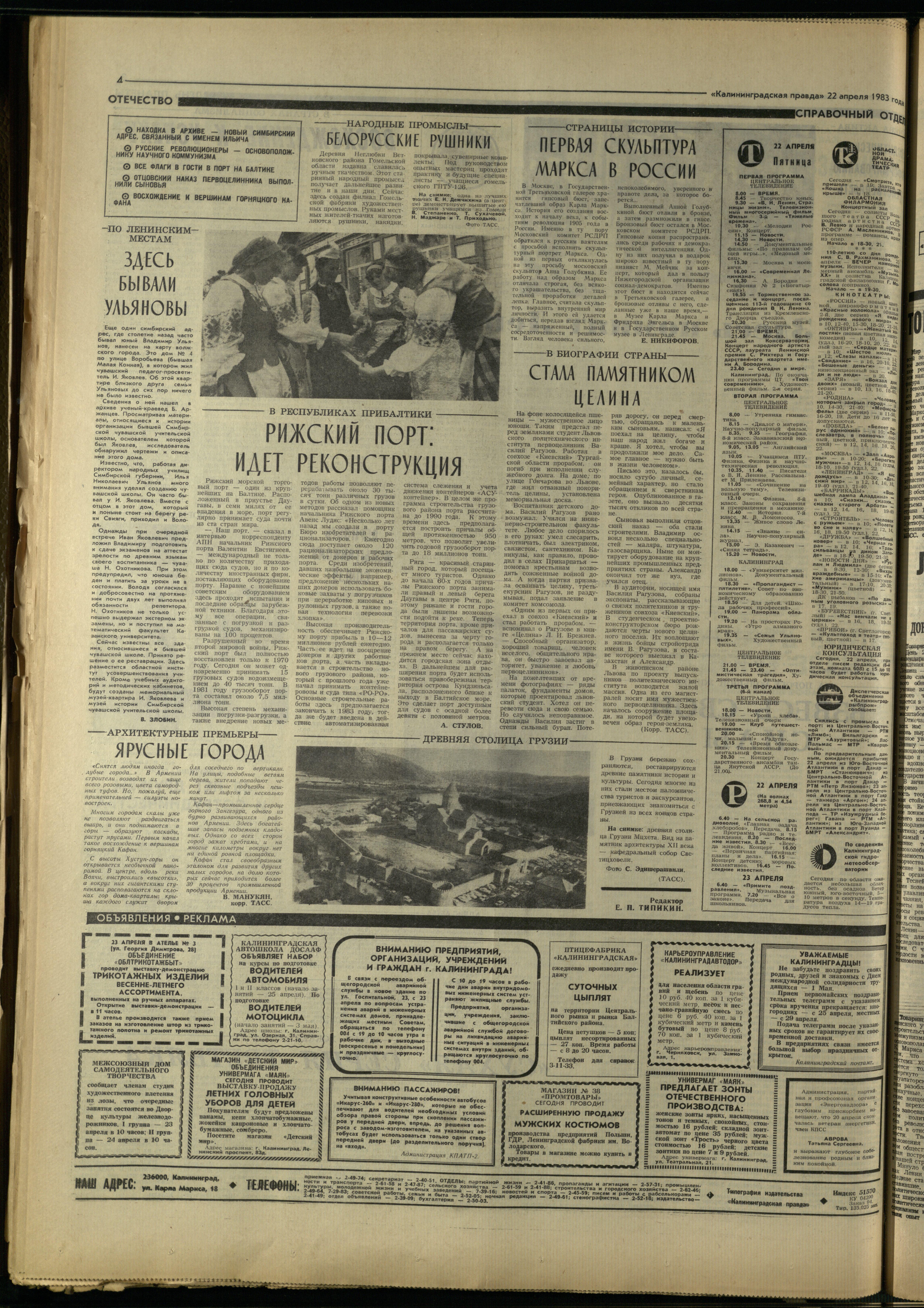 94-4-83-4