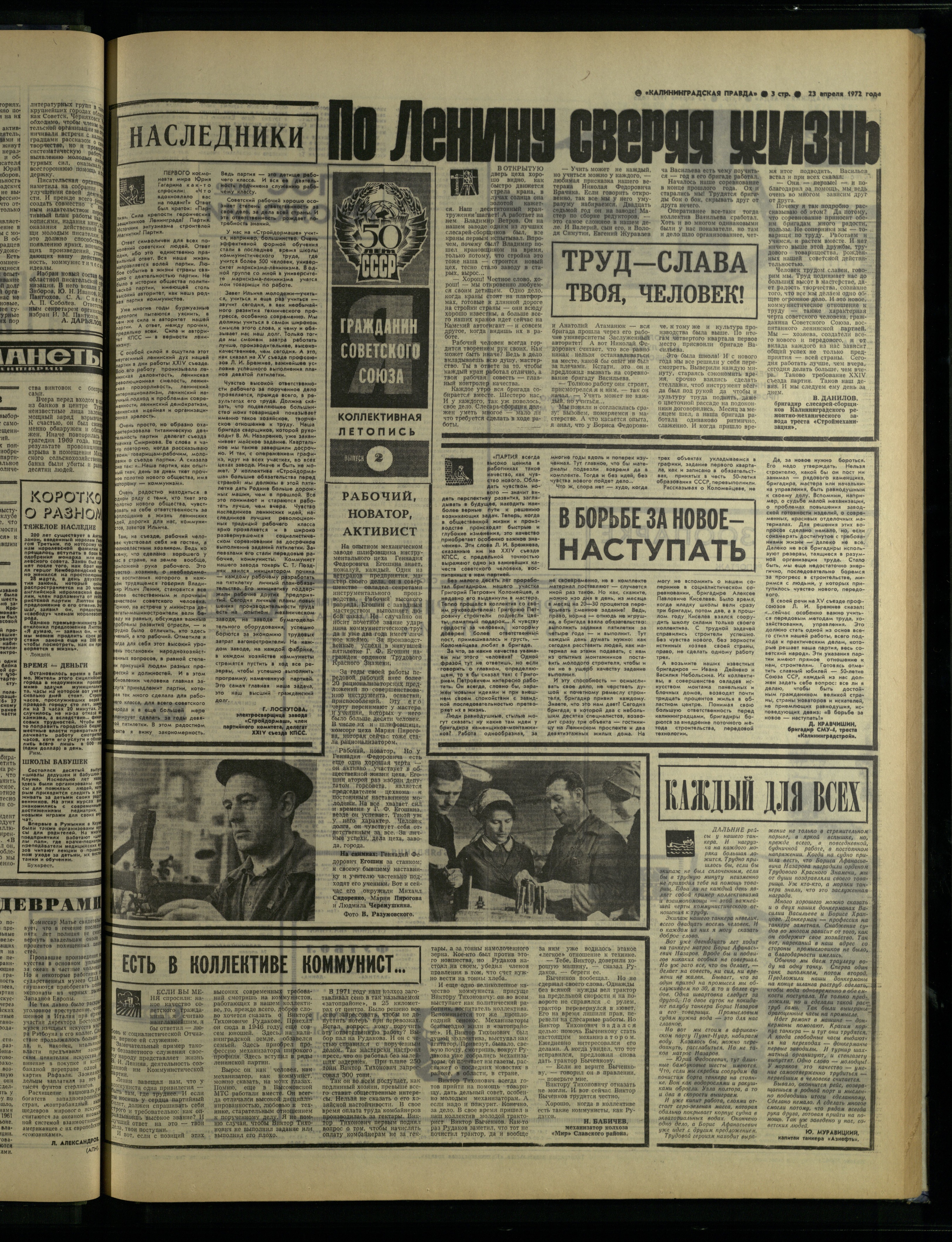 96-4-72-3