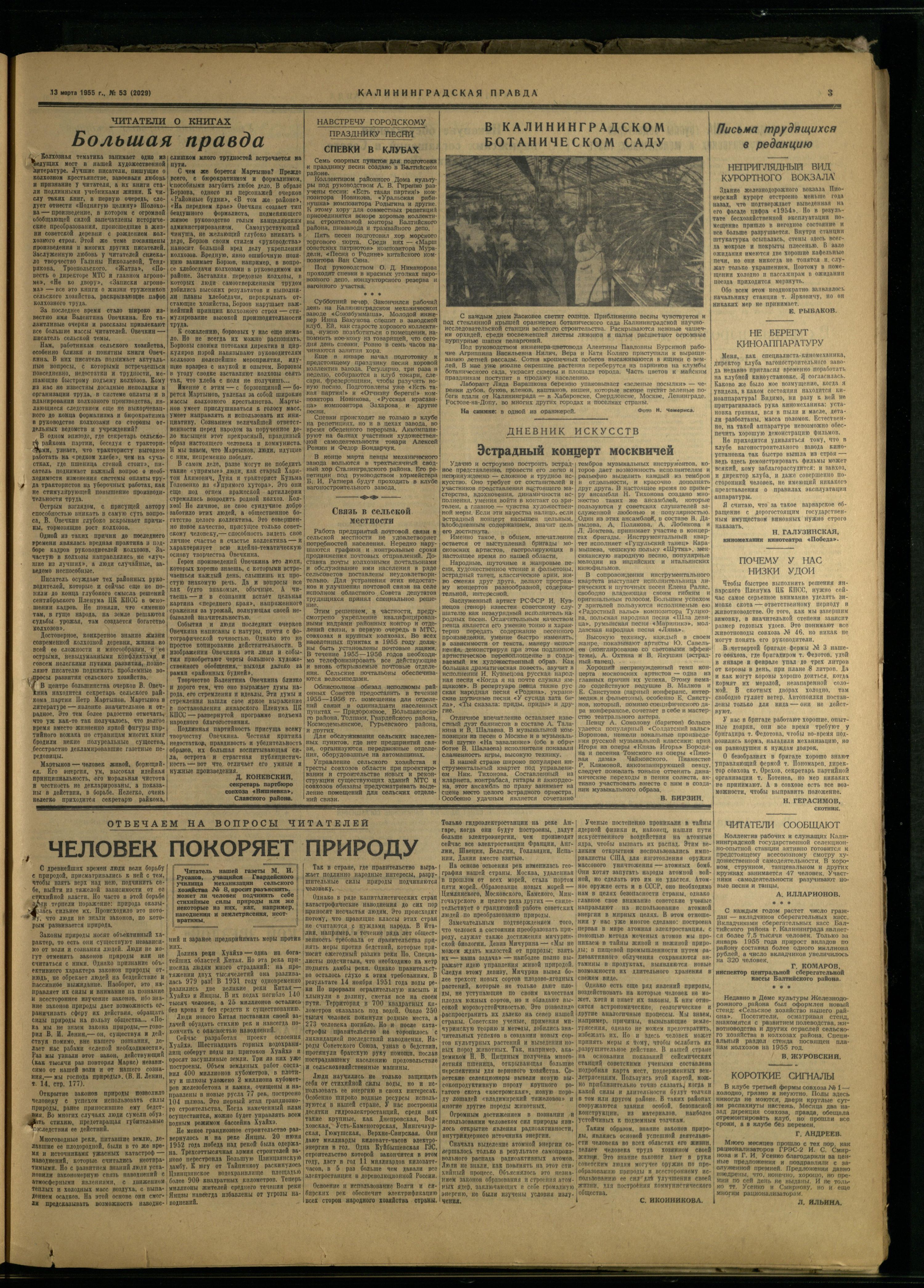 53-3-55-3