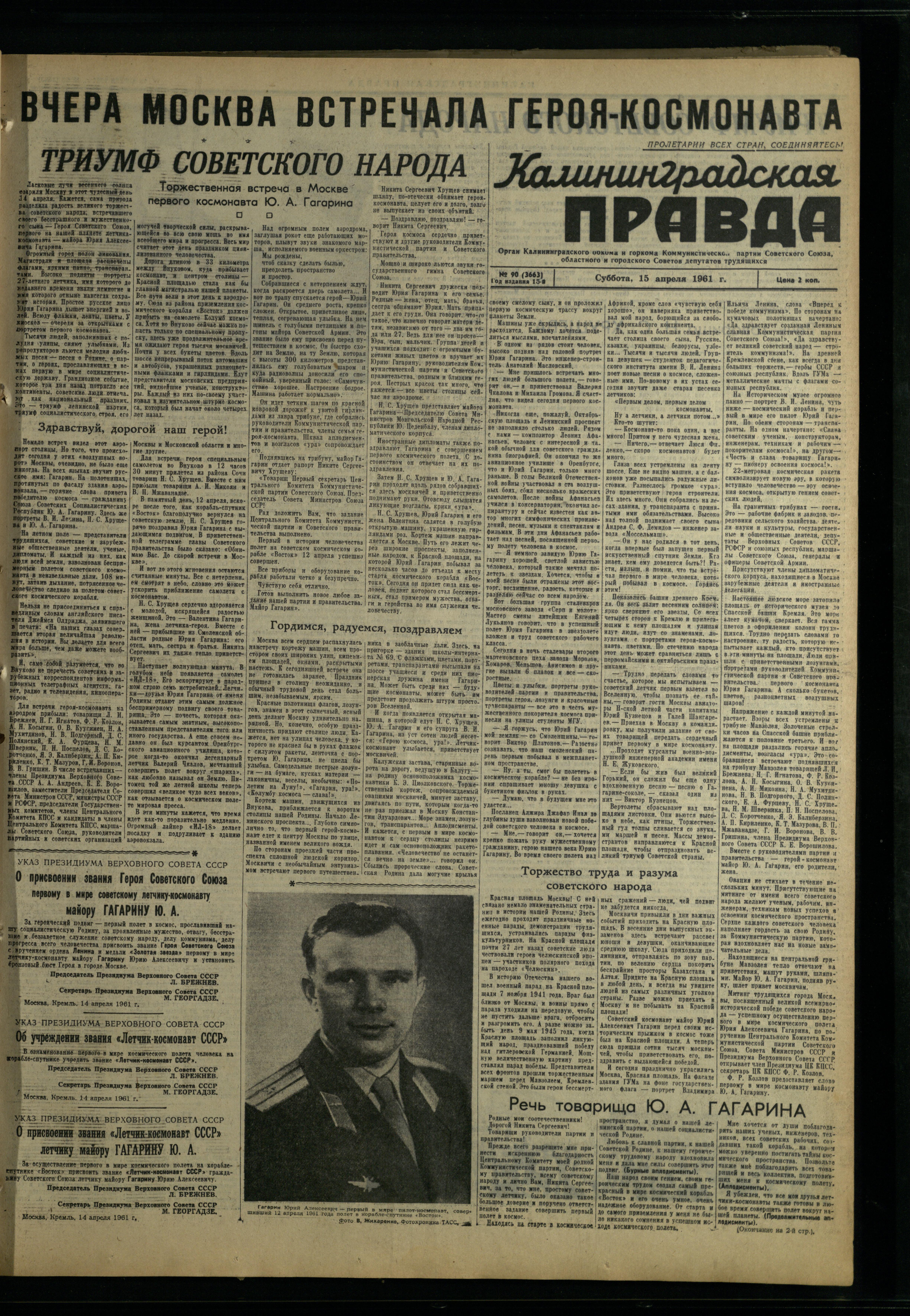 90-4-61-1