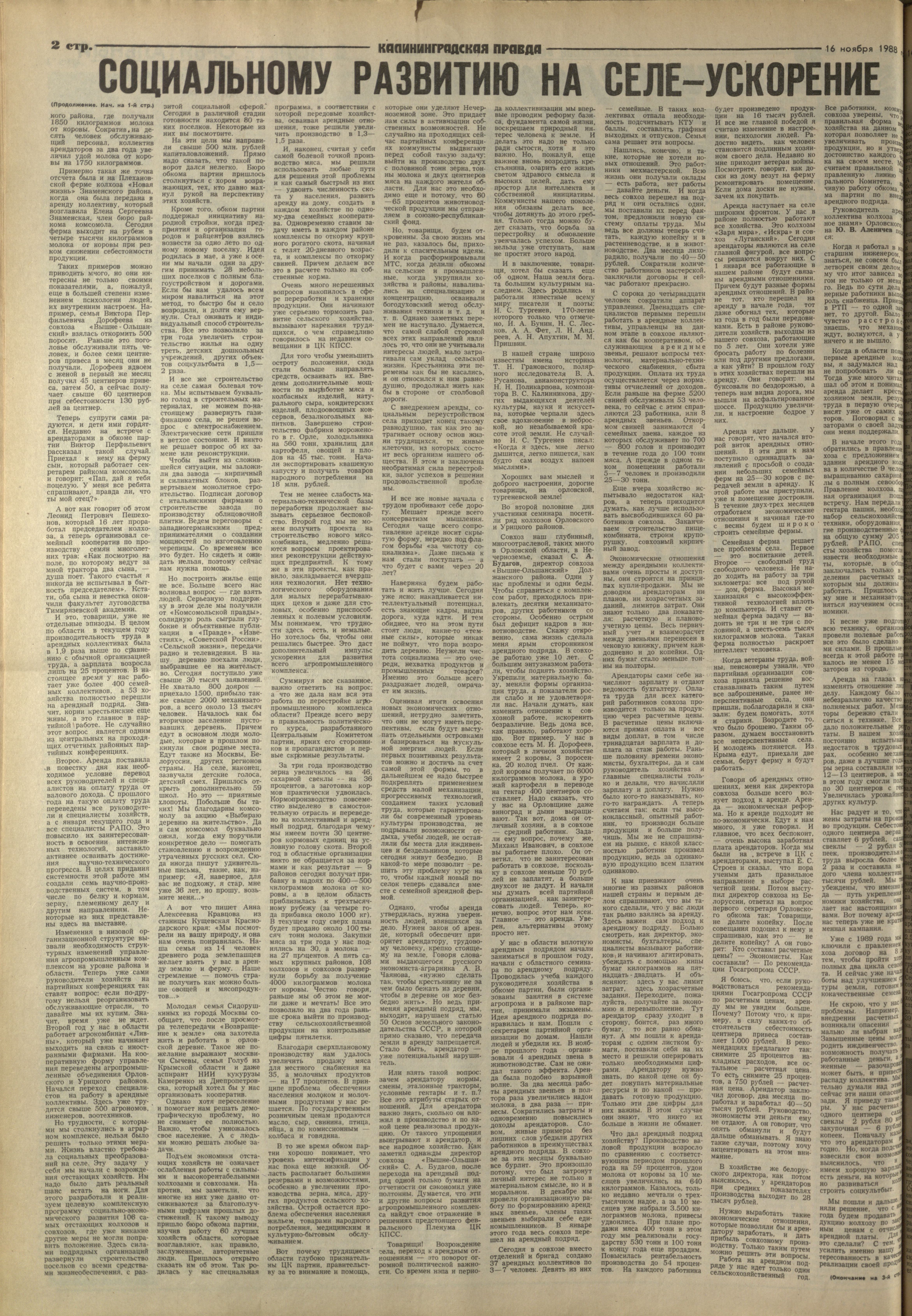 264-11-88-2