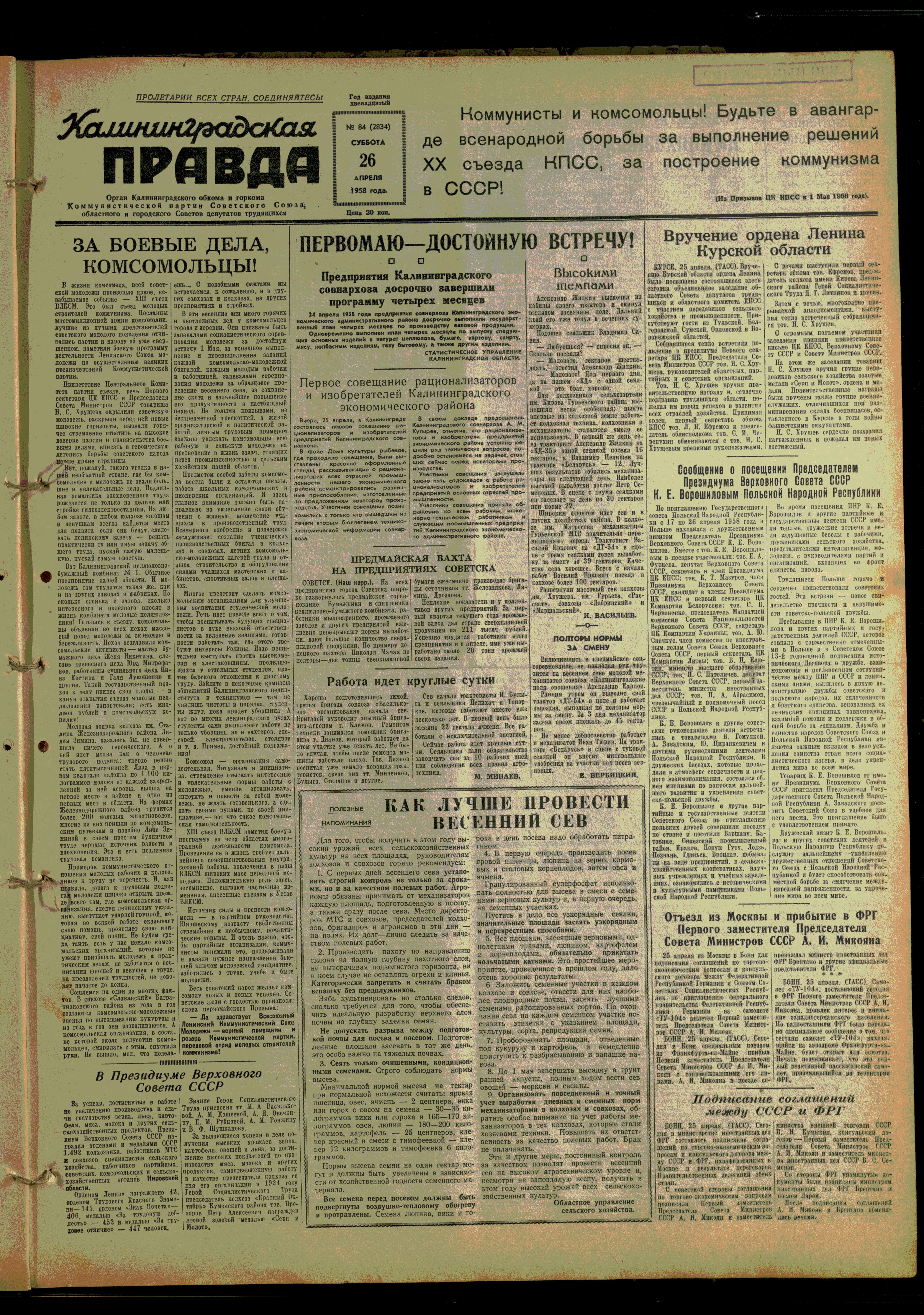 84-4-58-1