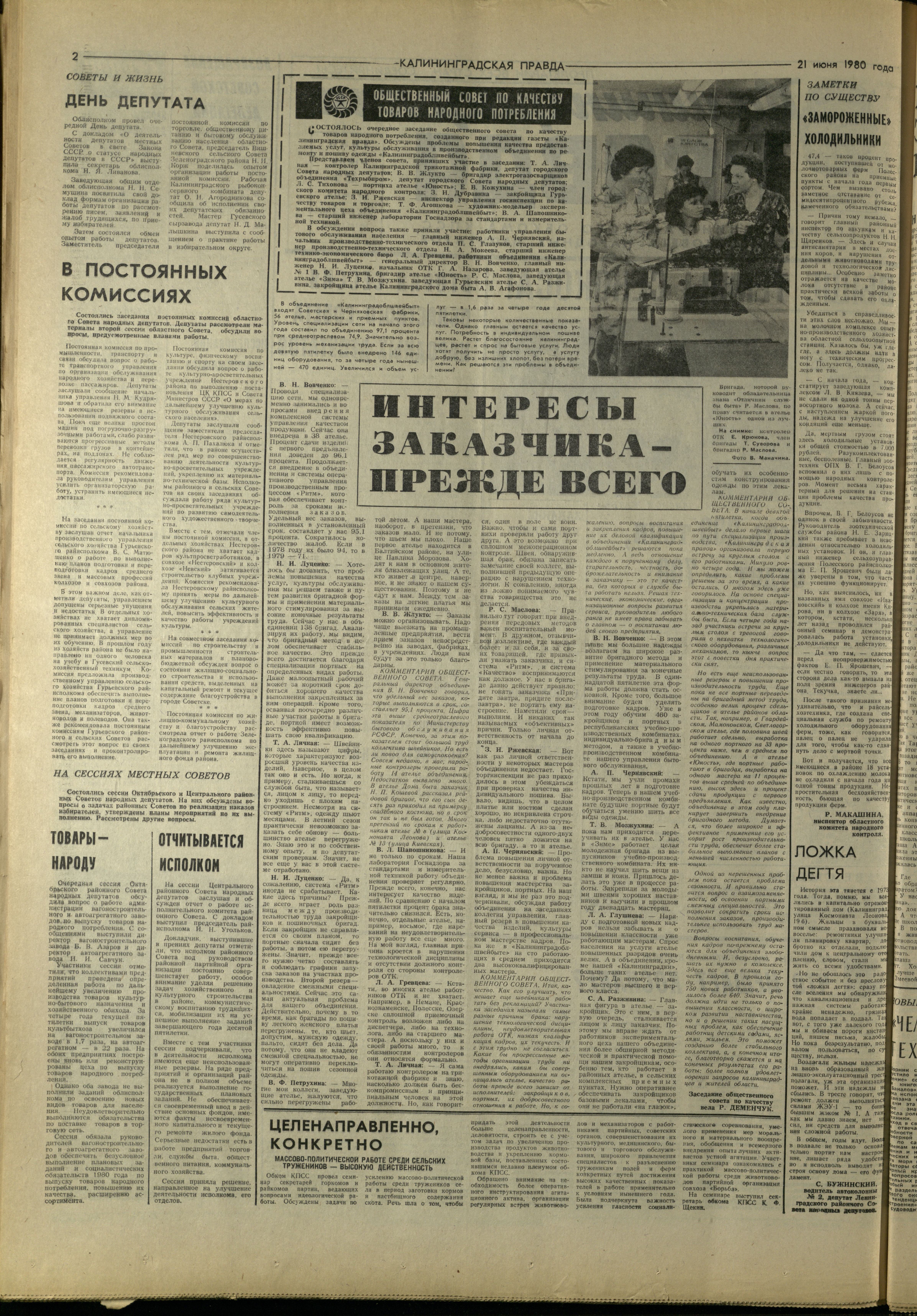 141-6-80-2