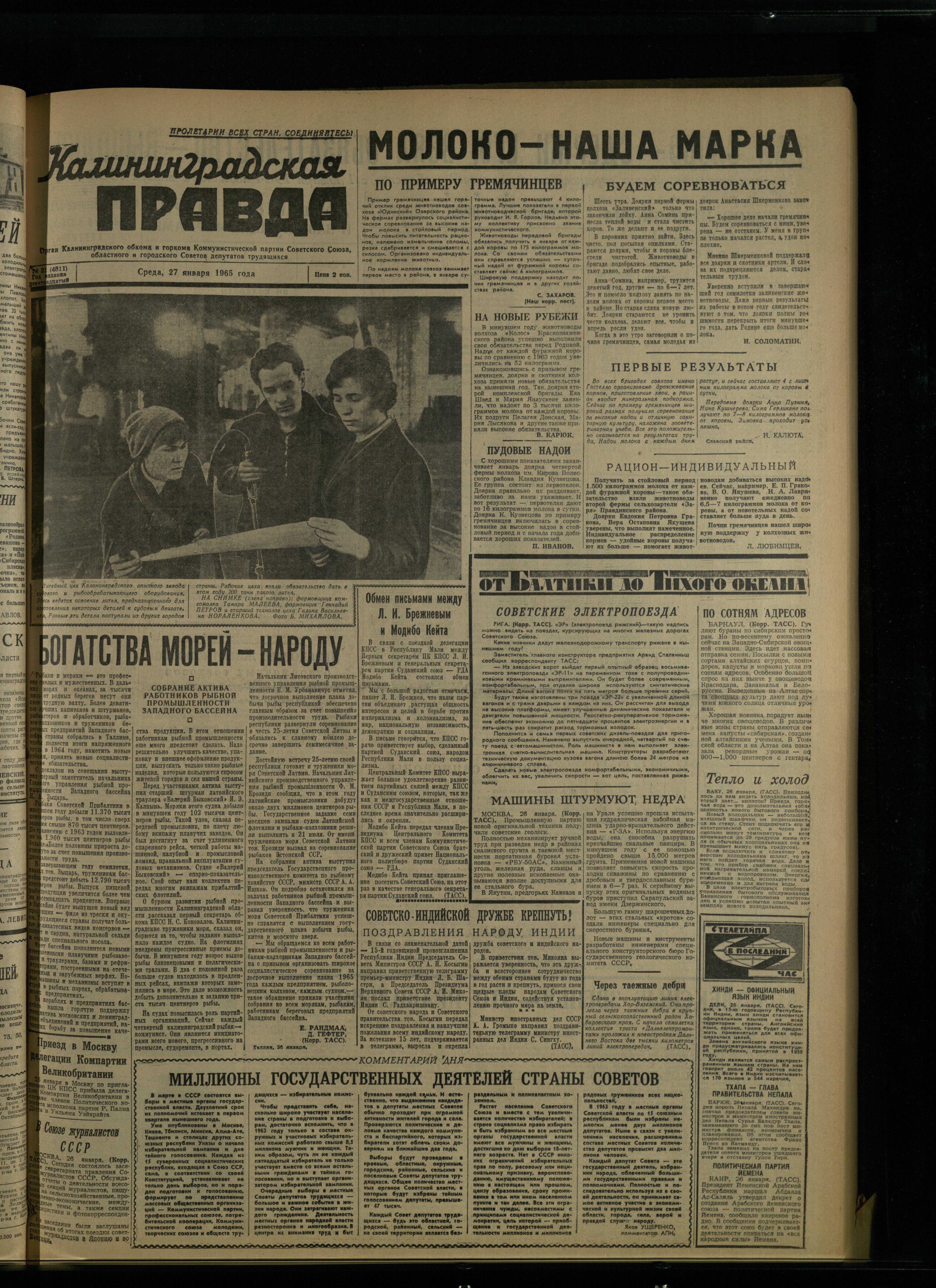 21-1-65-1