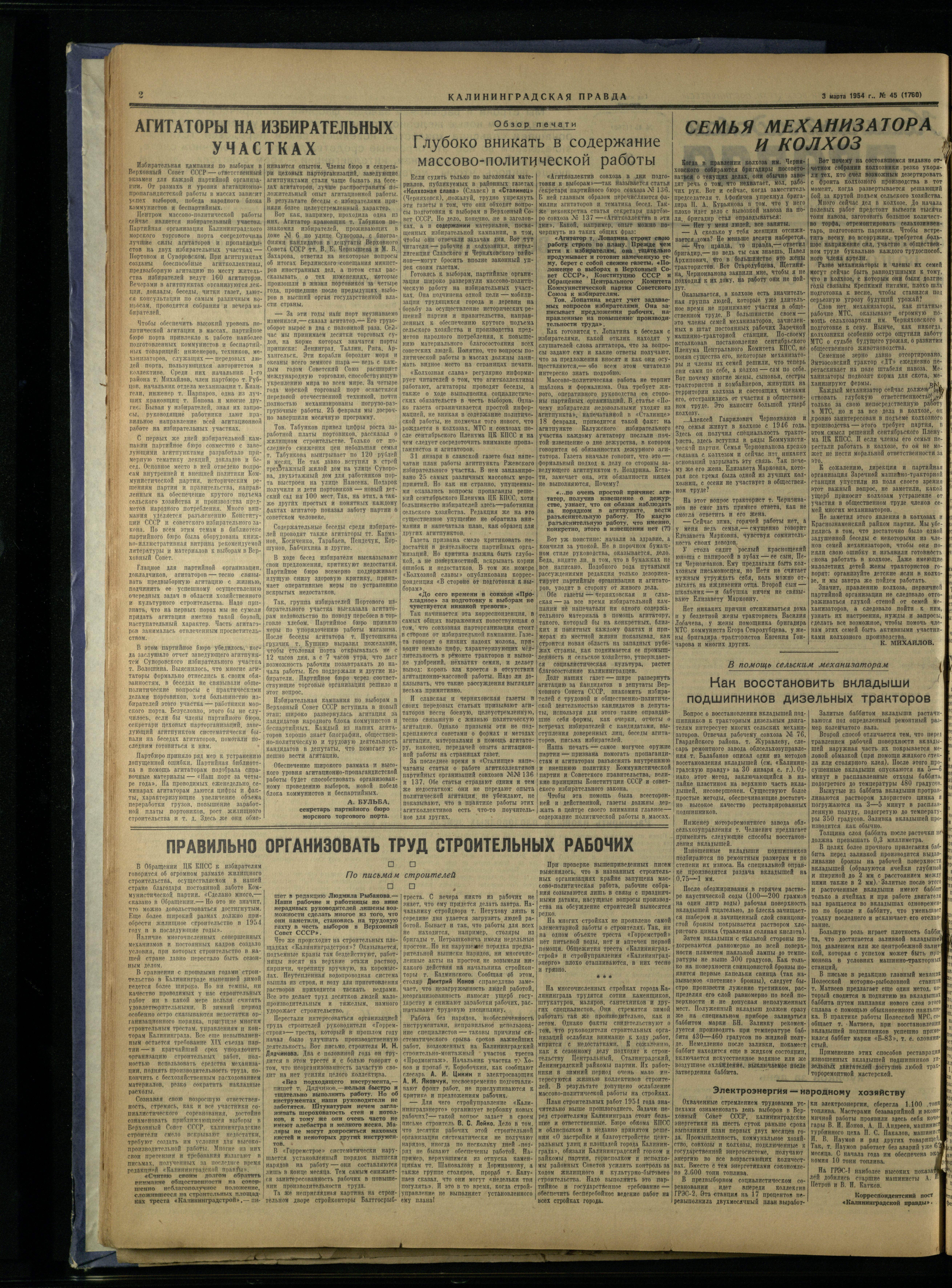 45-3-54-2