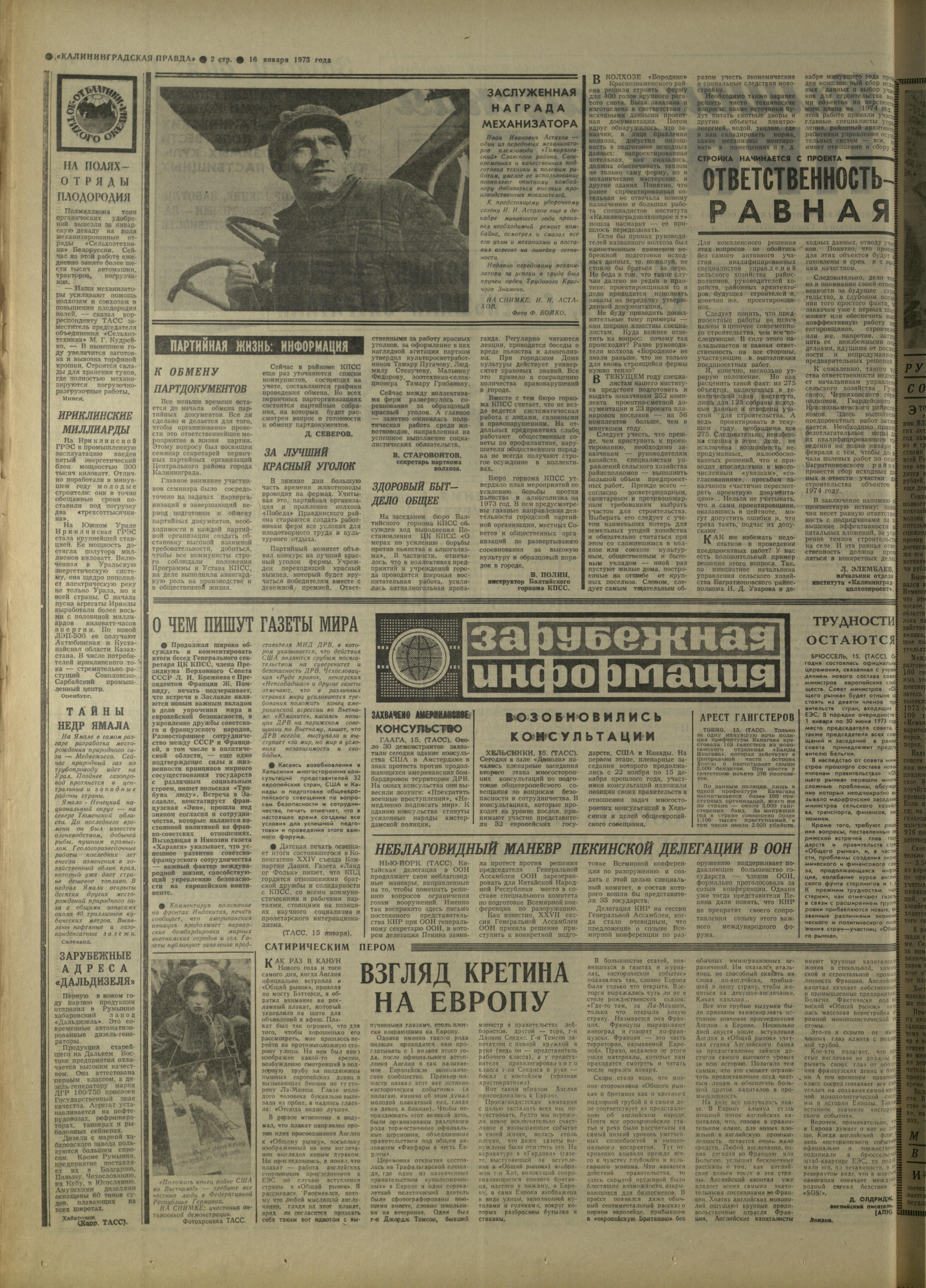 13-1-73-2