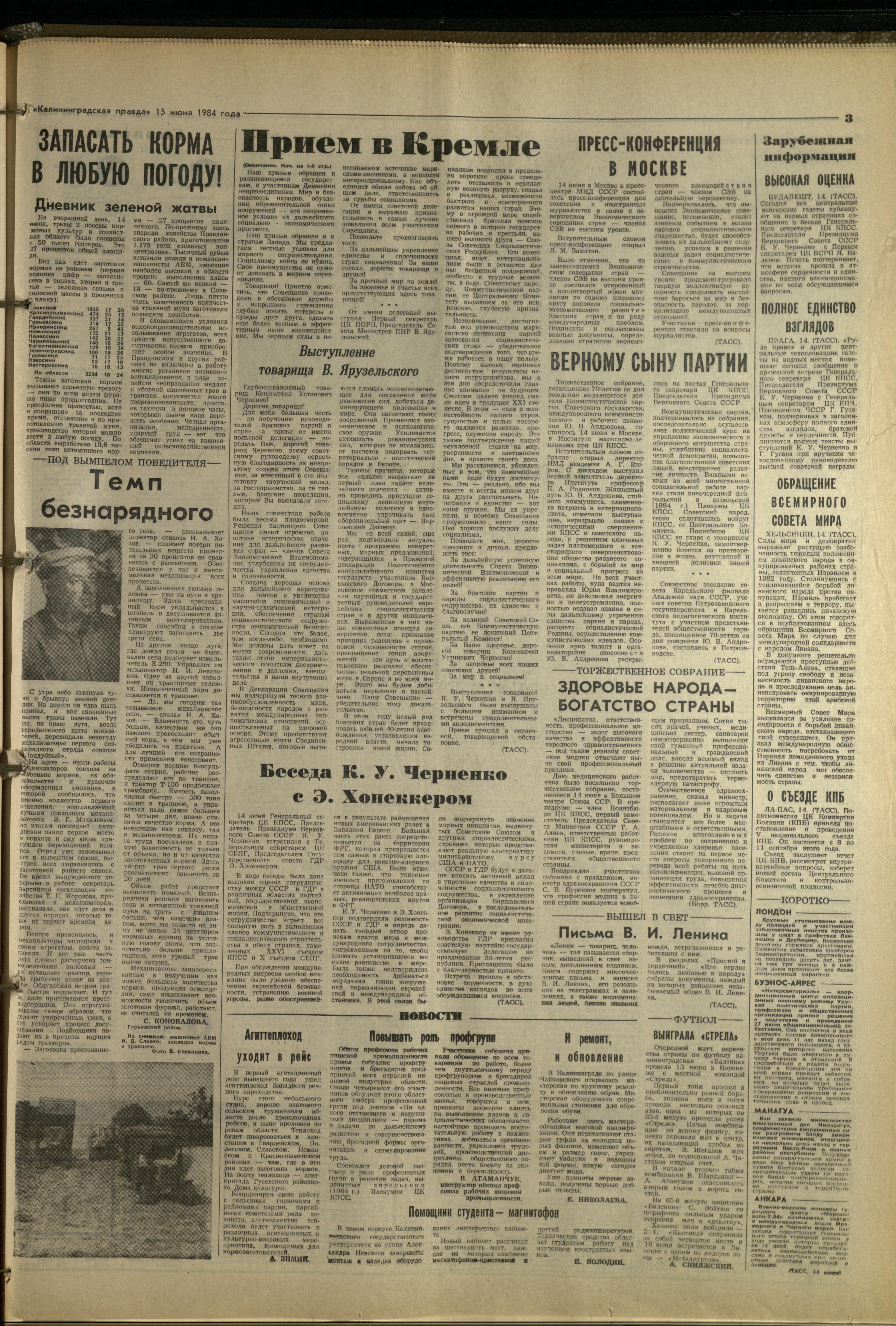 138-6-84-3