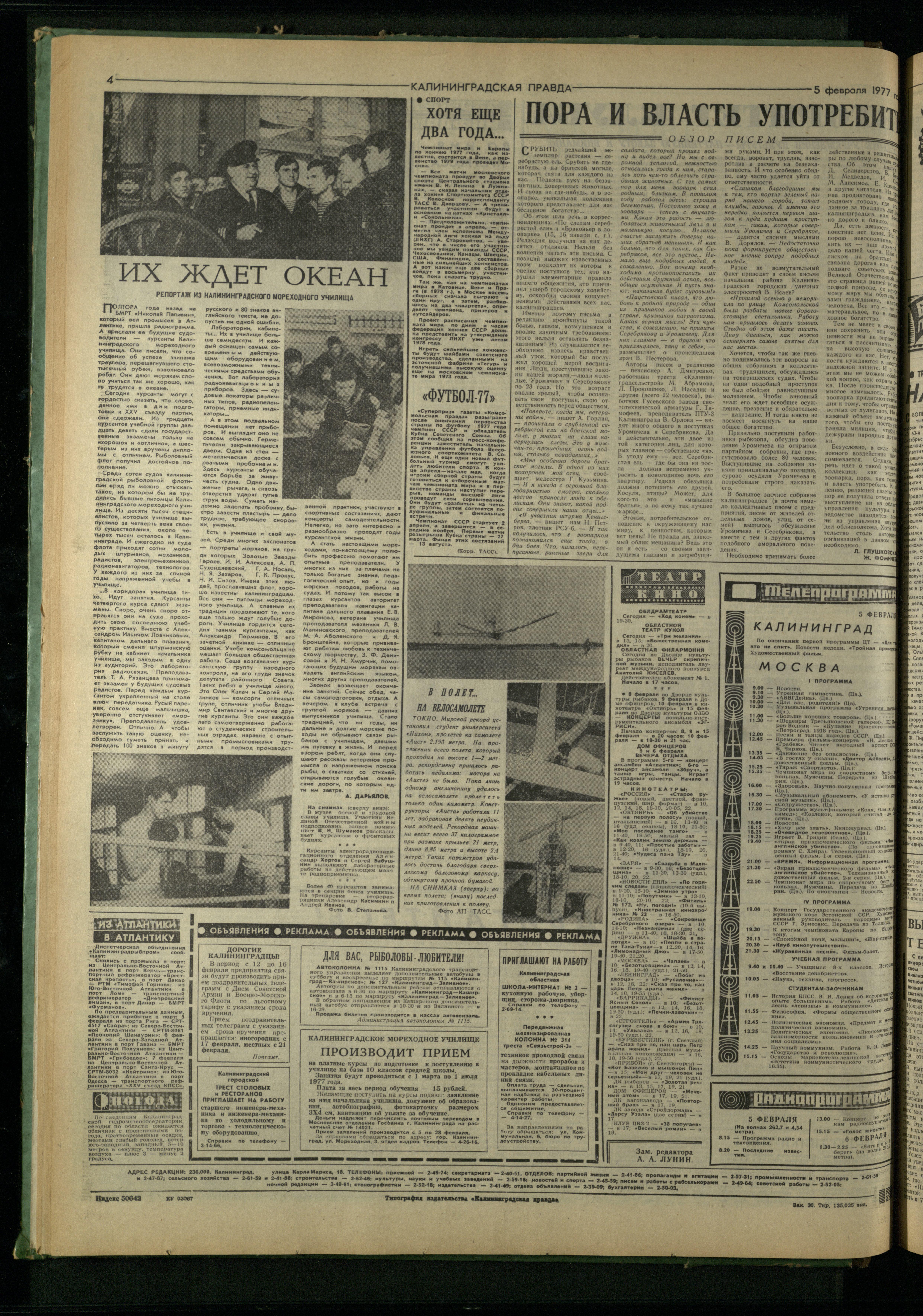 30-2-77-4