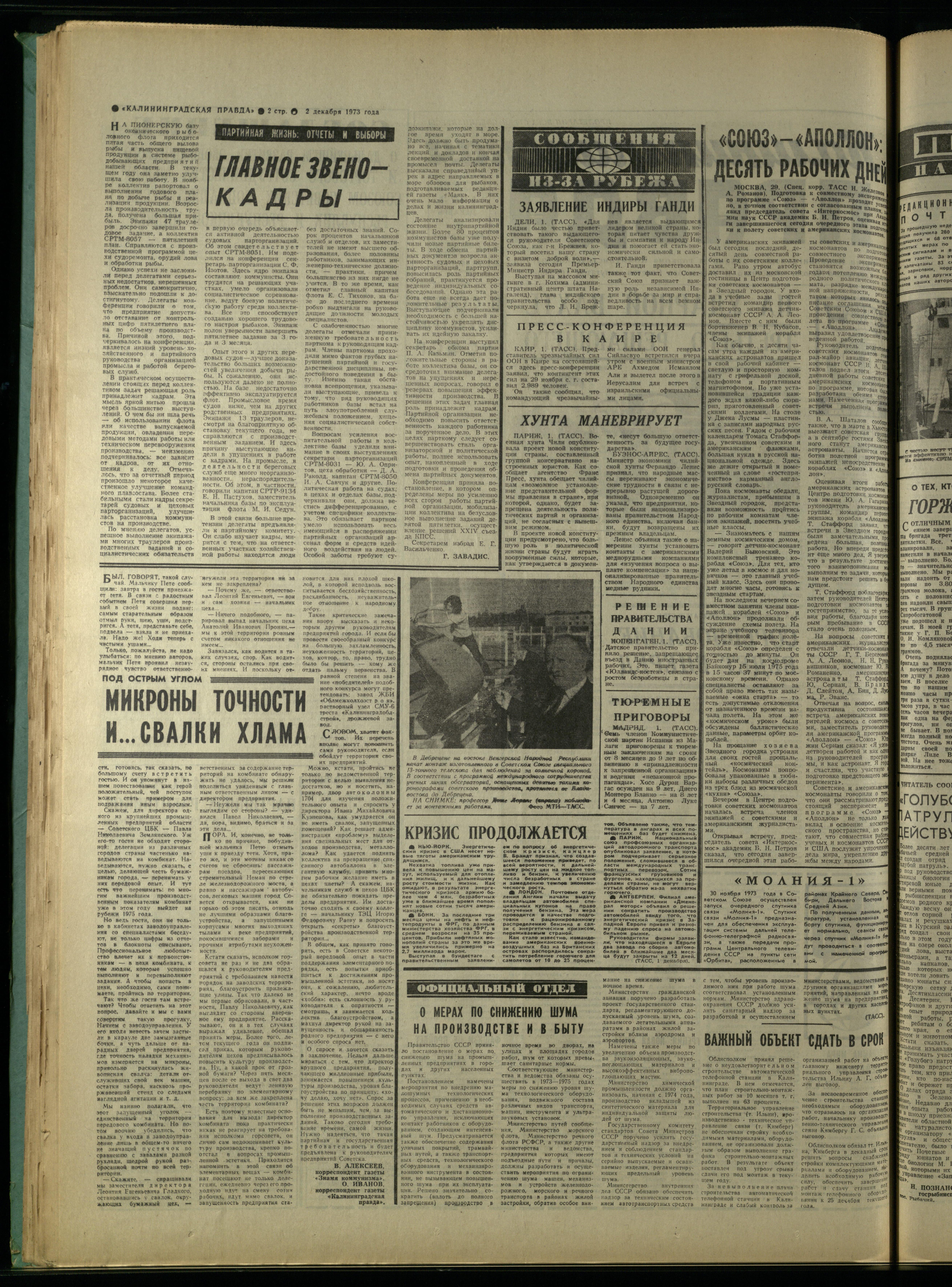 281-12-73-2