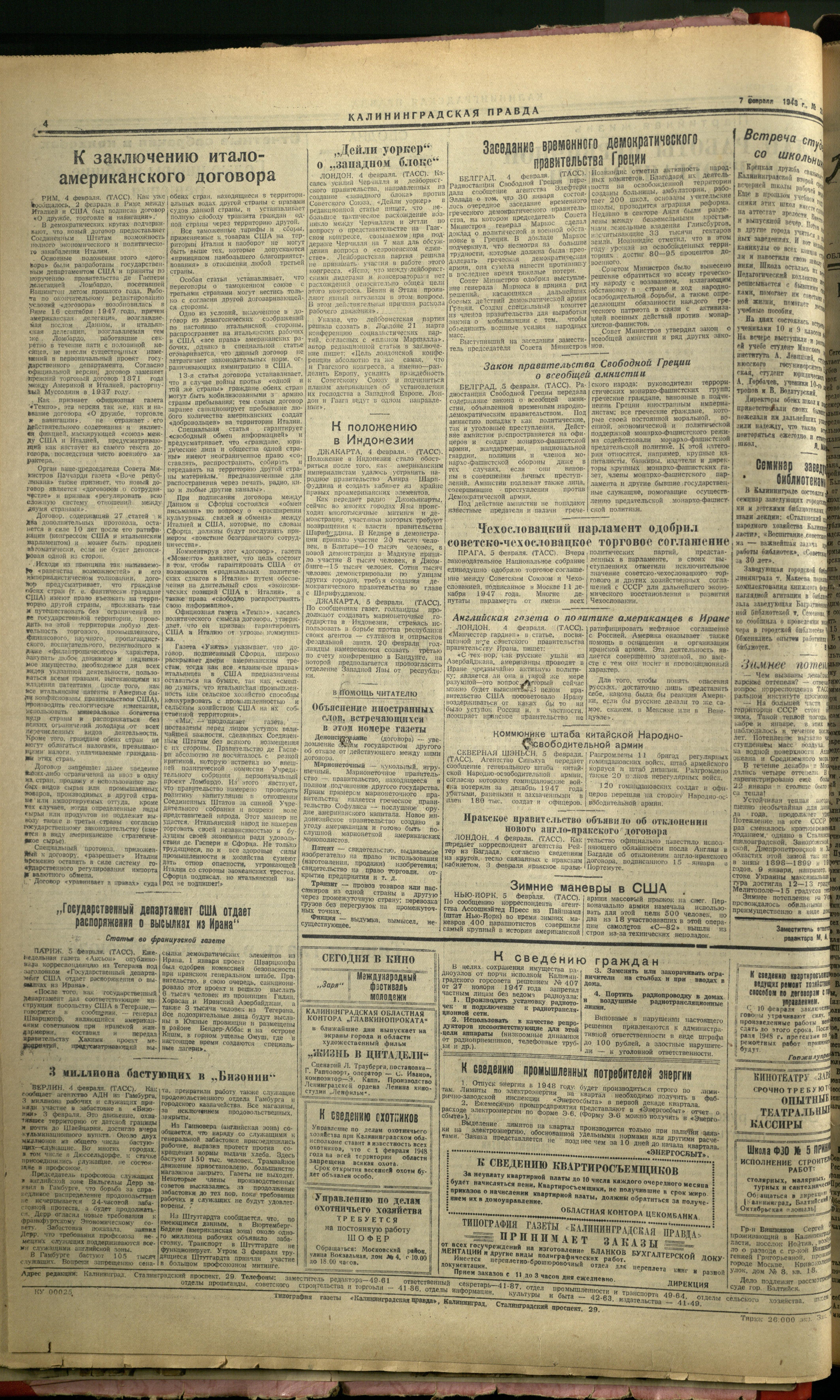 192-2-48-4