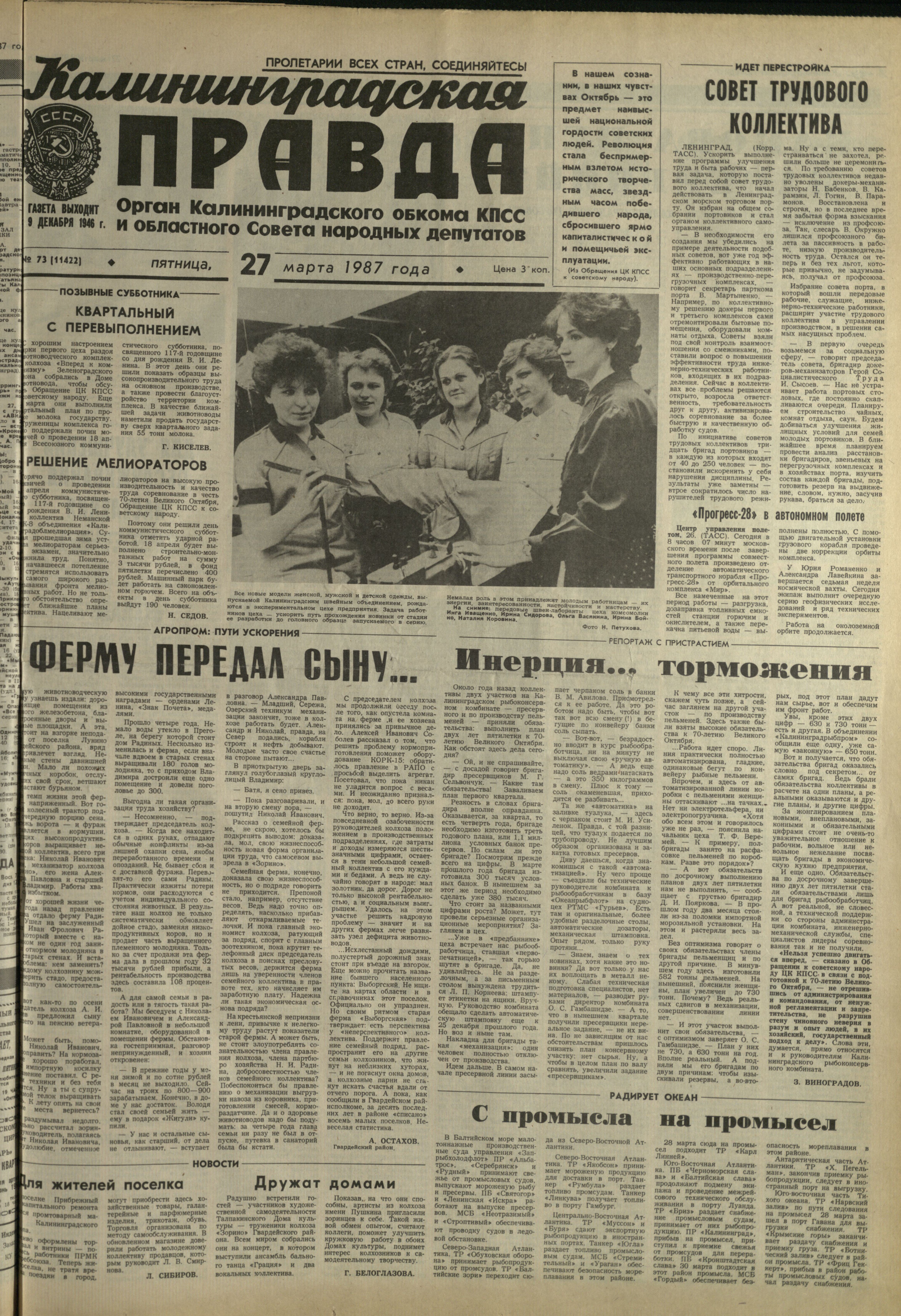 73-3-87-1