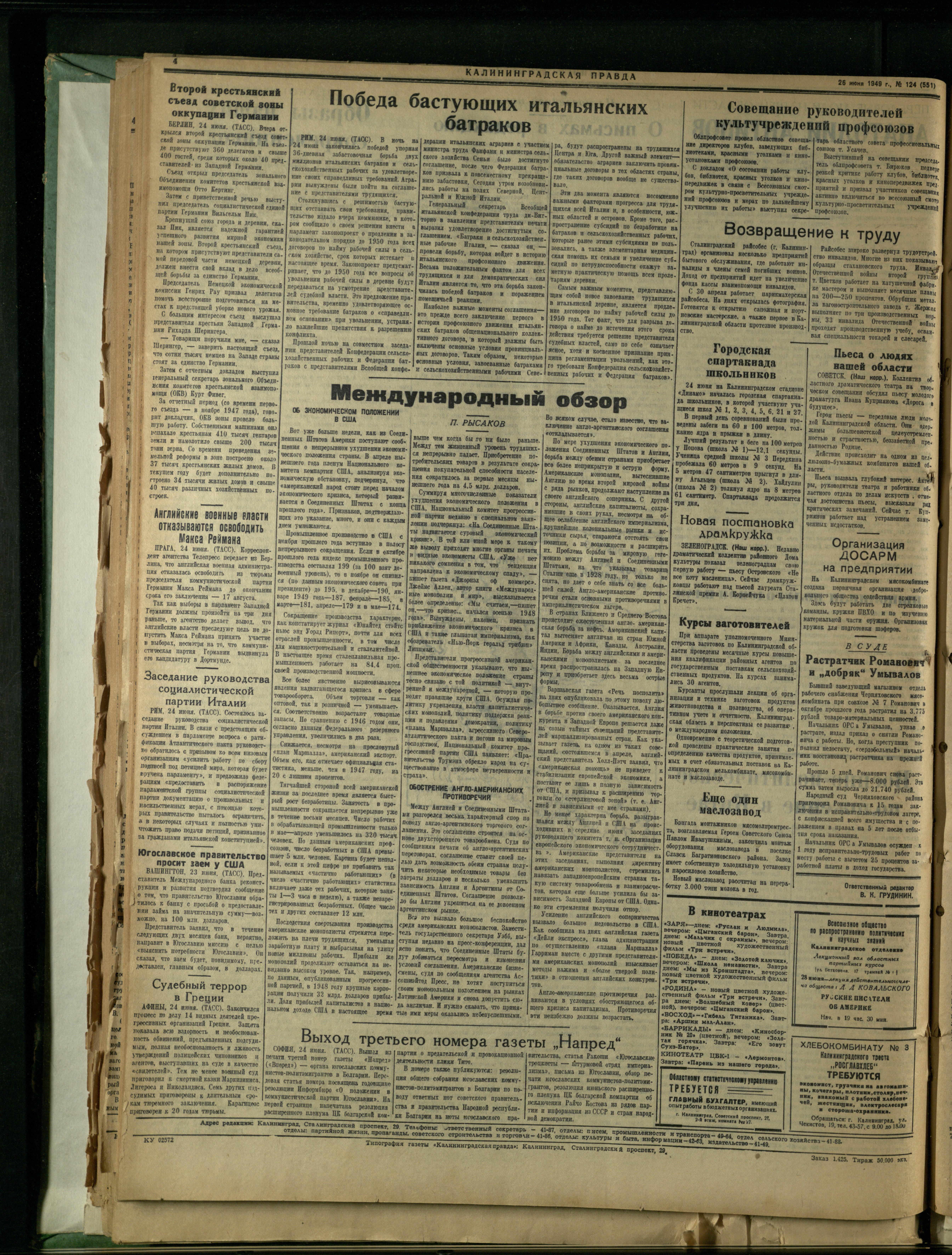 124-6-49-4