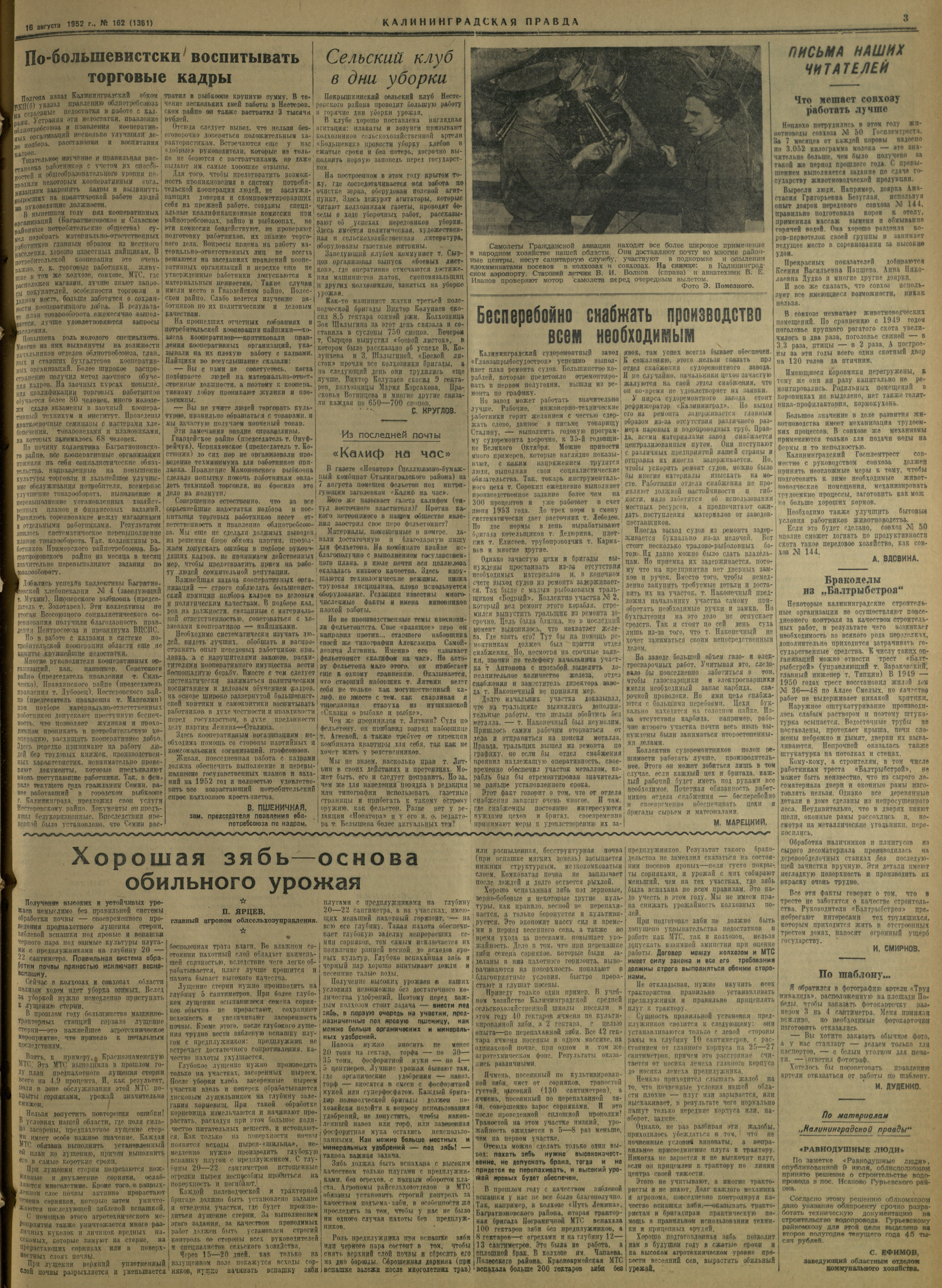 162-8-52-3