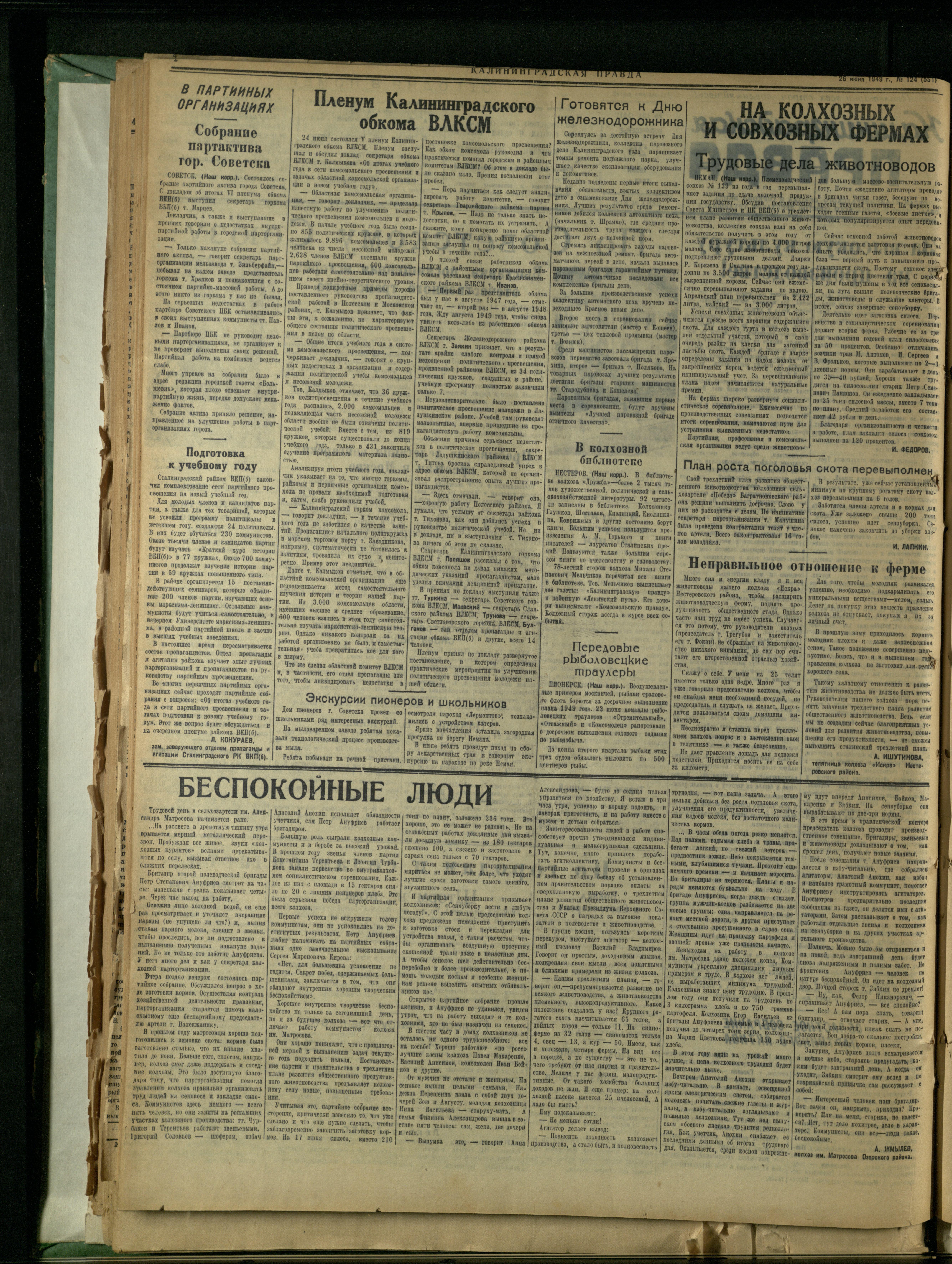 124-6-49-2
