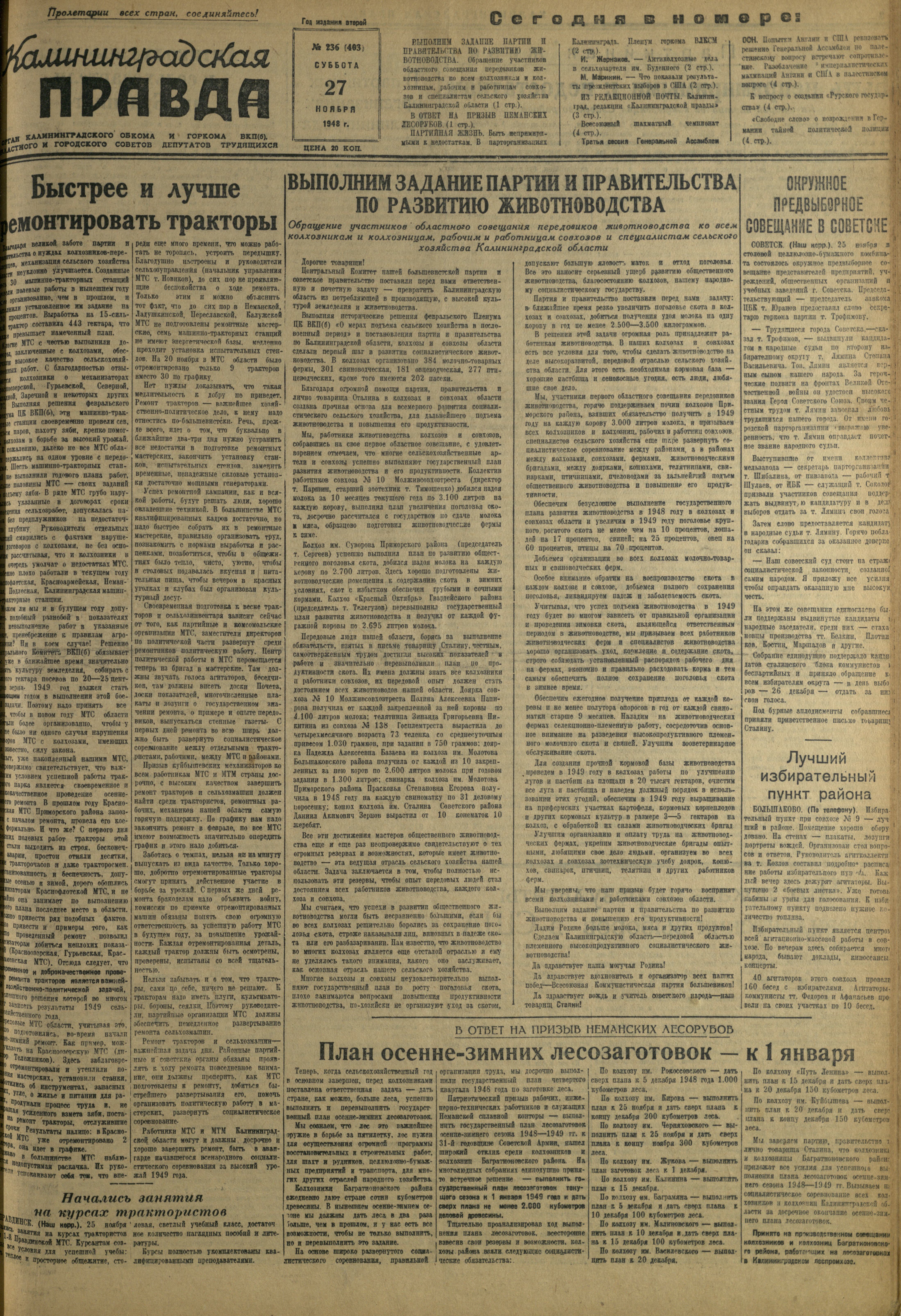 236-11-48-1
