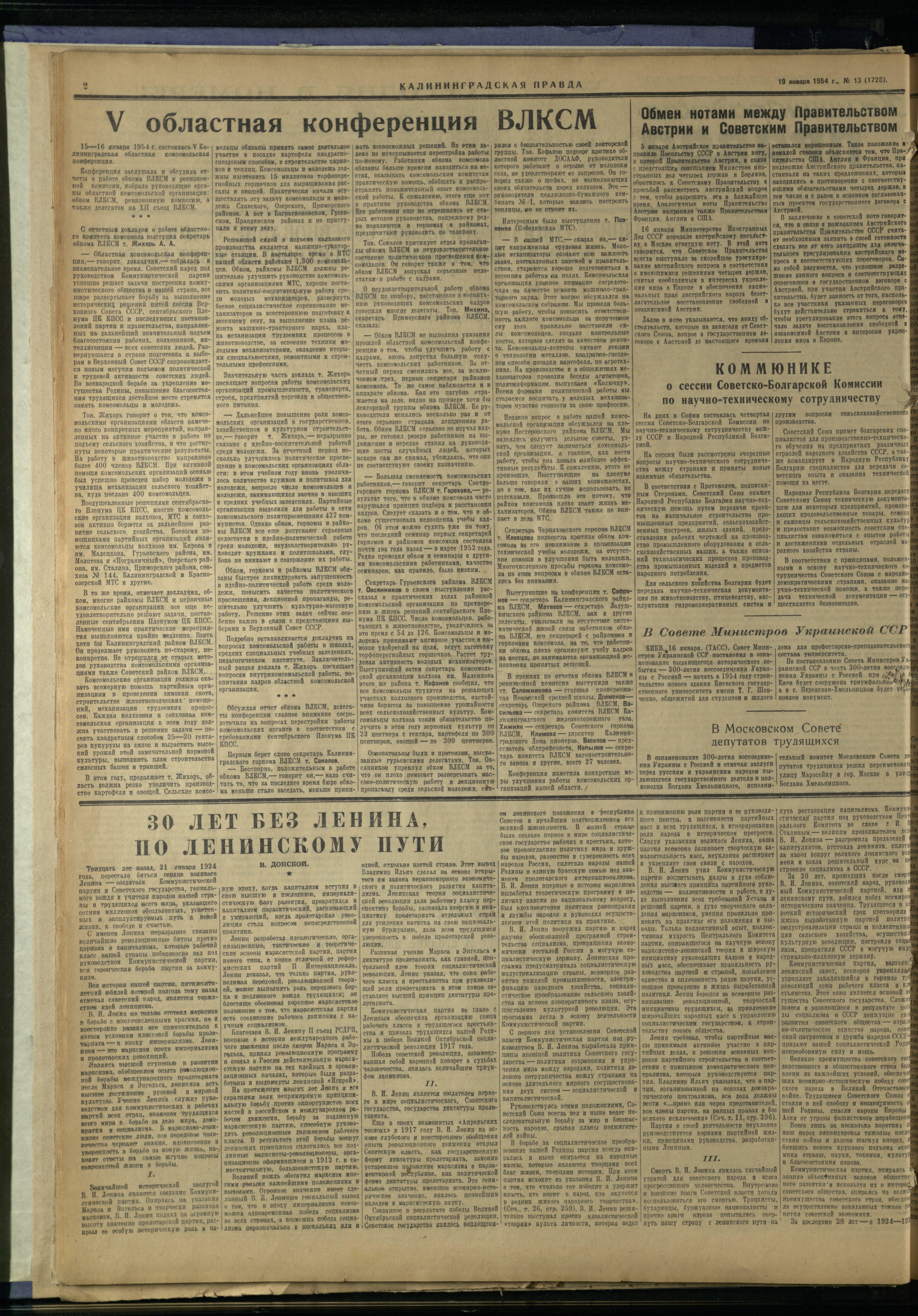 13-1-54-2