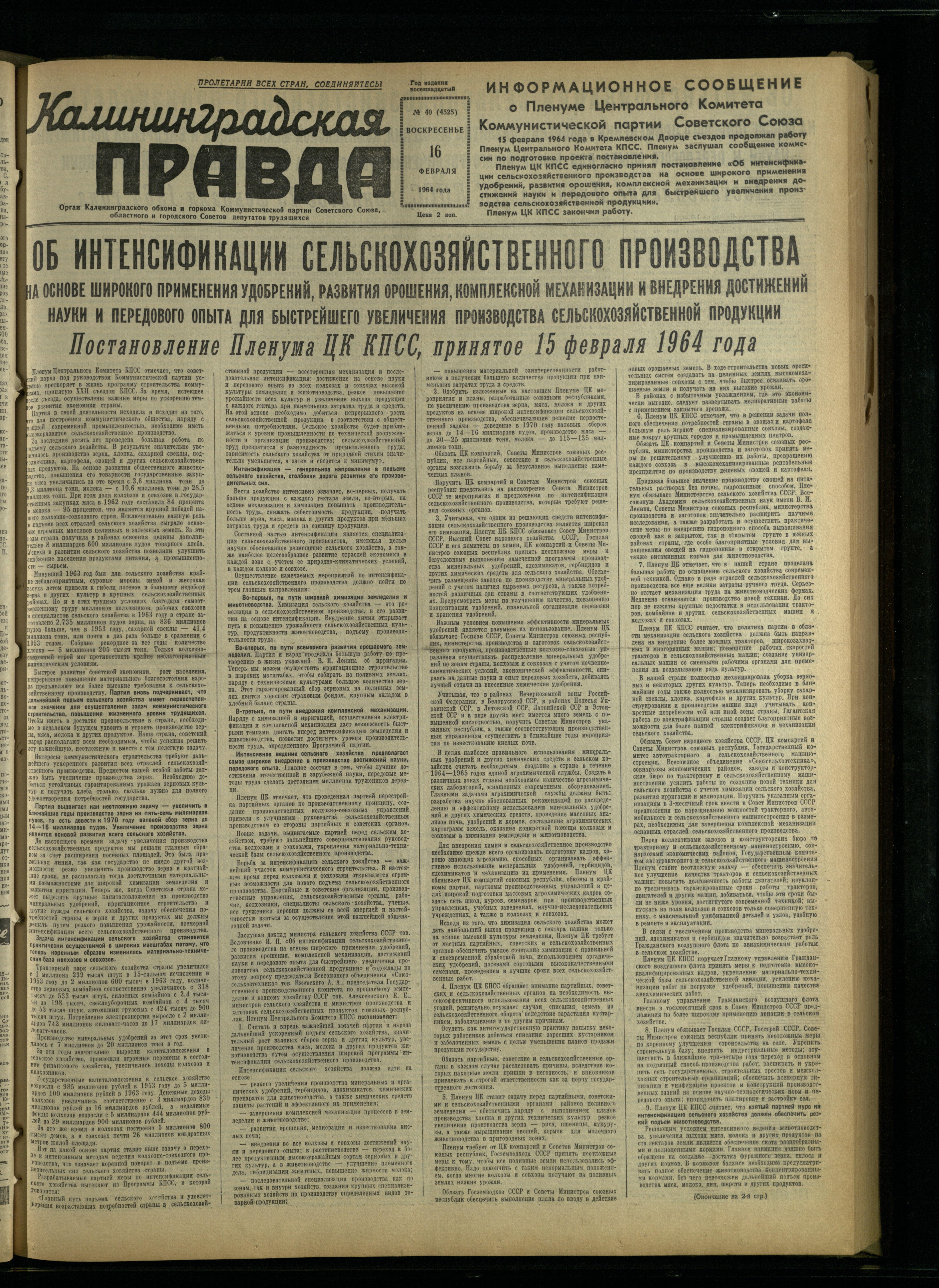 40-2-64-1