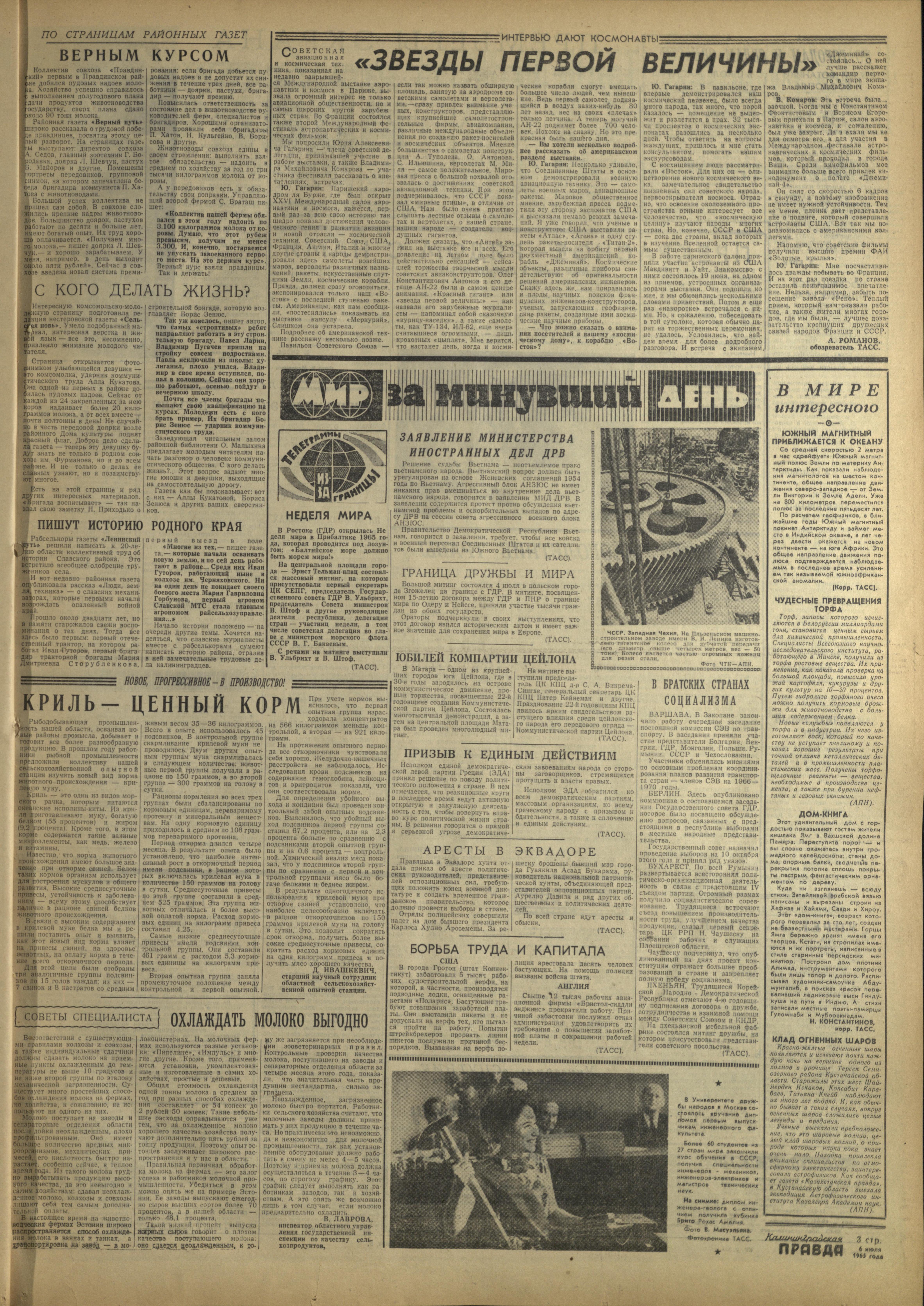157-7-65-3