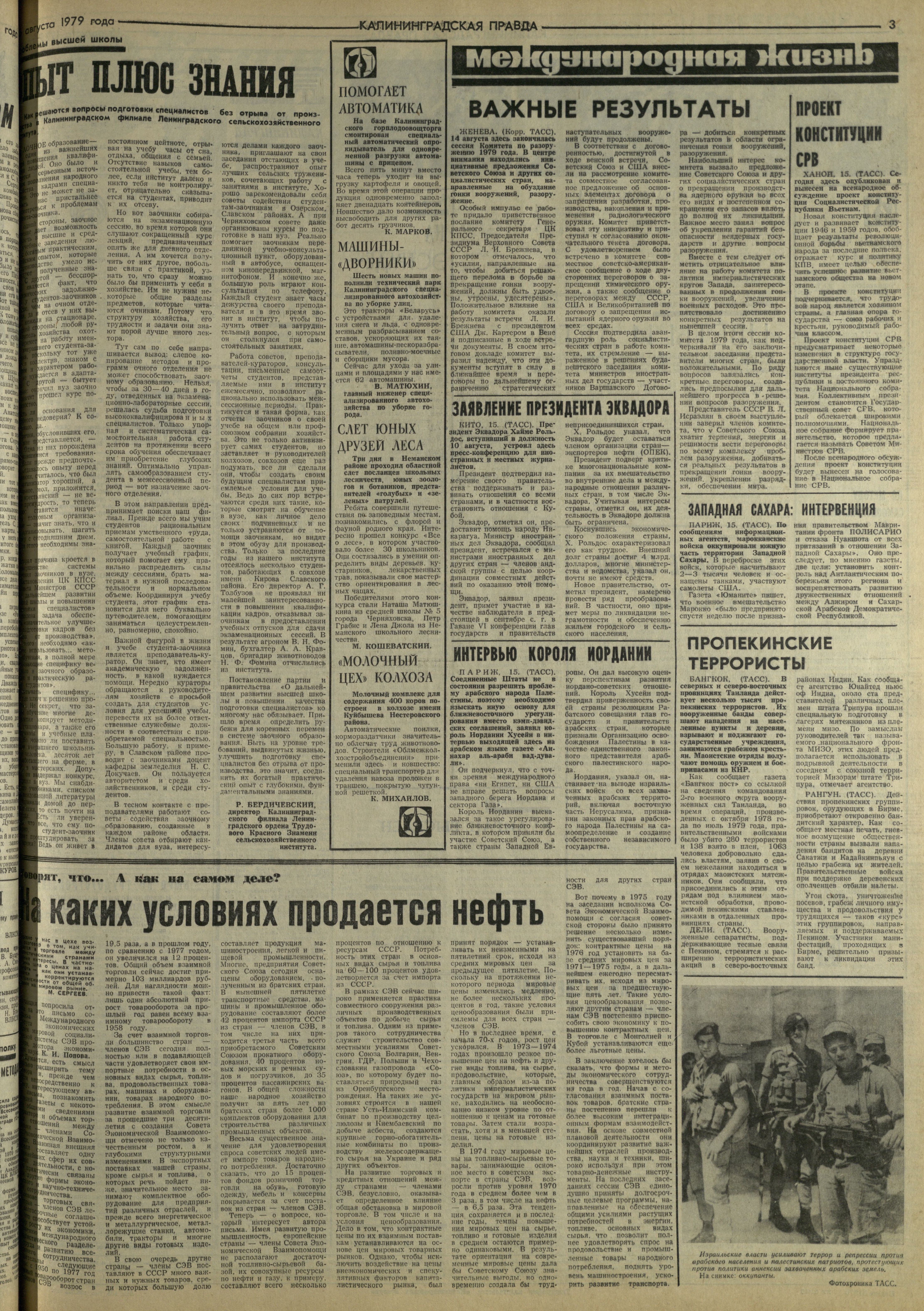 188-8-79-3