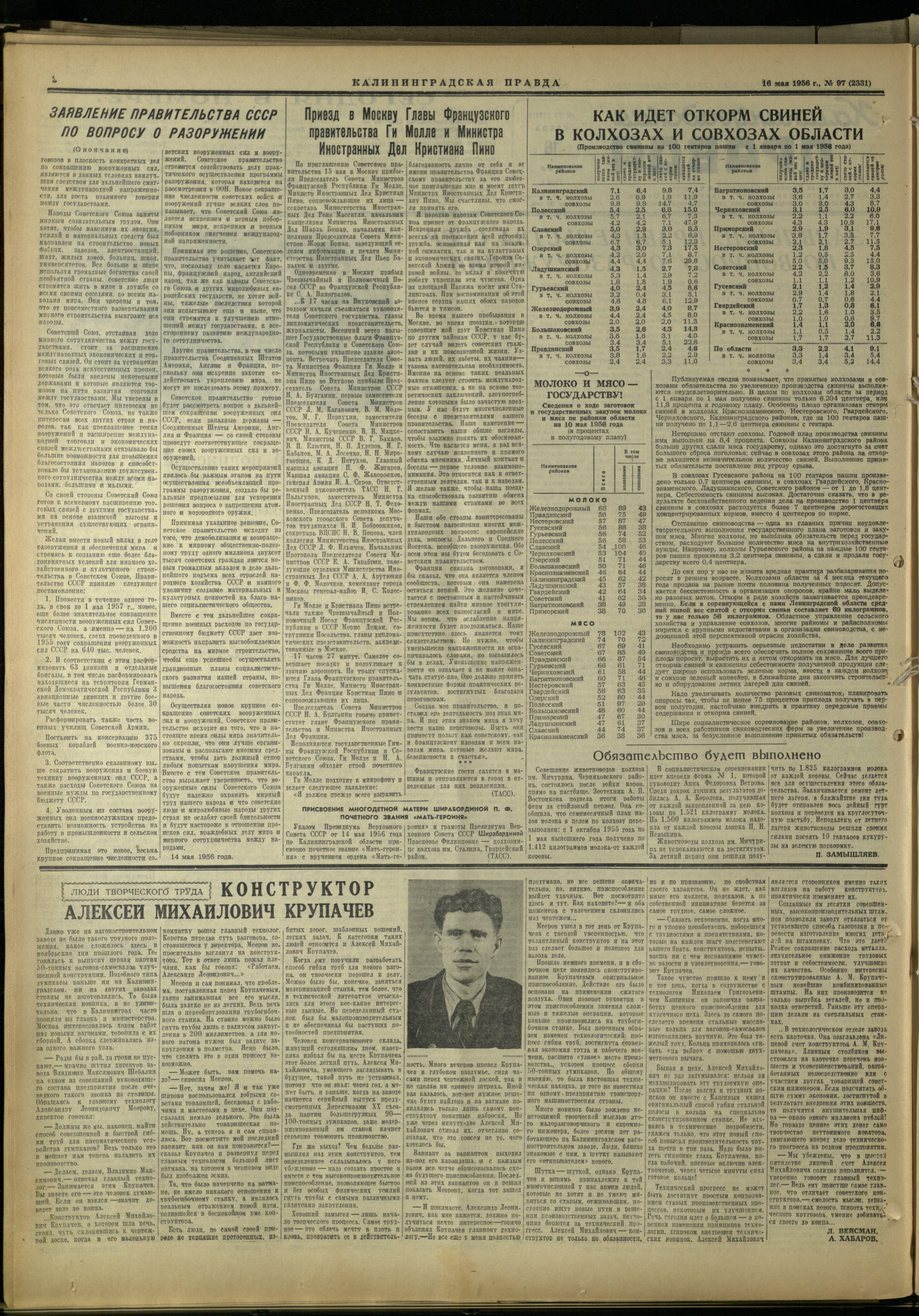 97-5-56-2