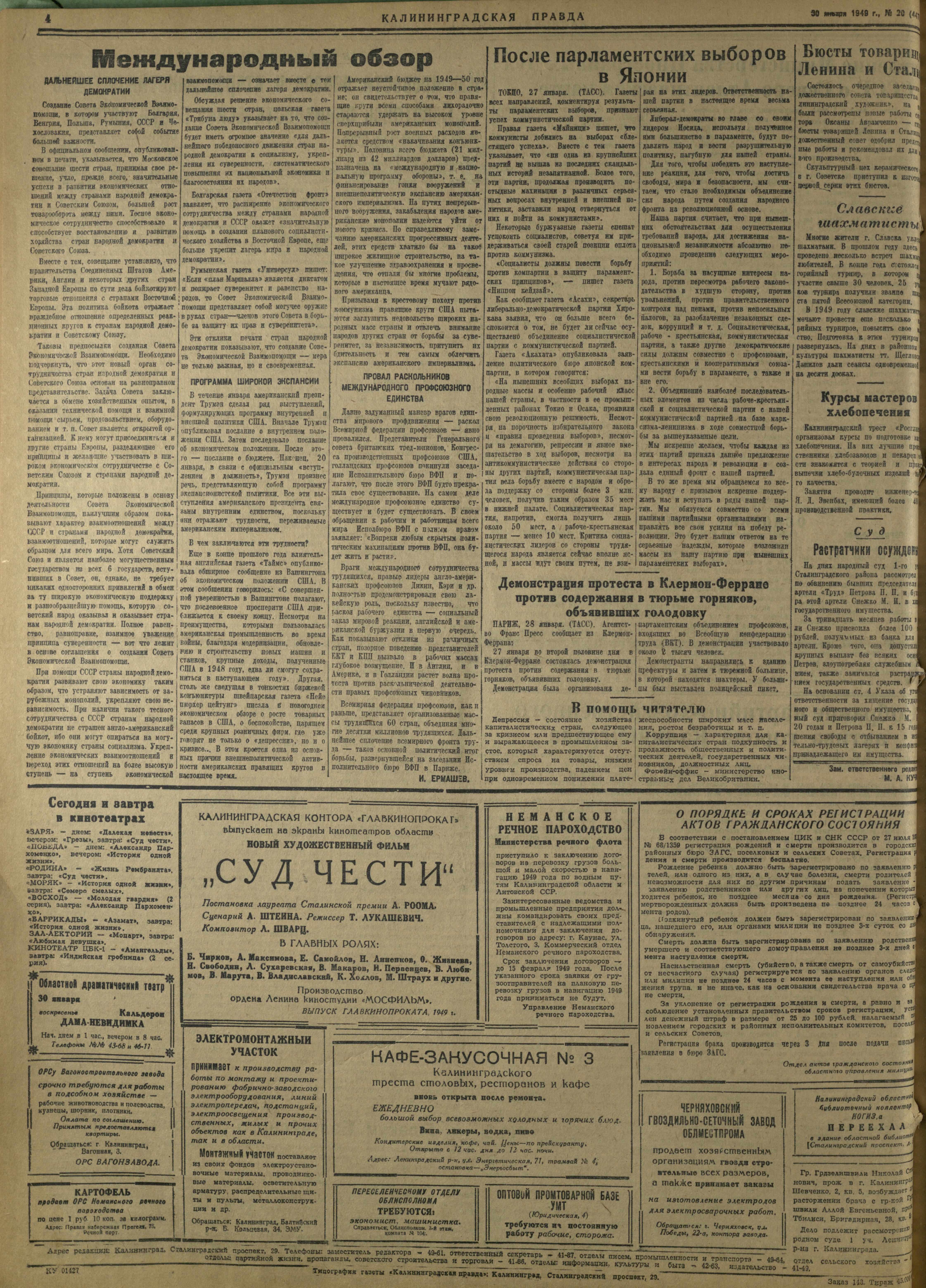 20-1-49-4