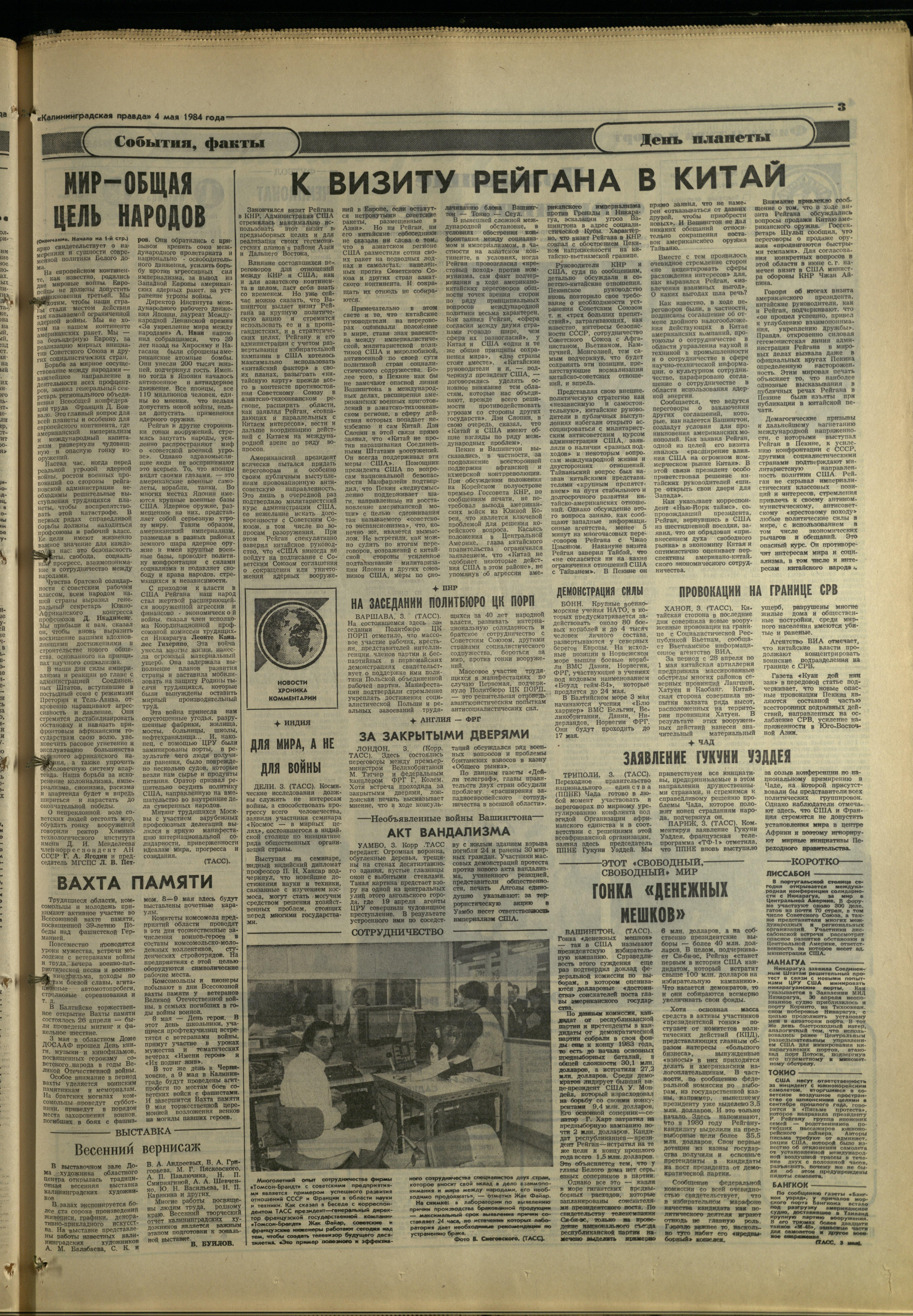 105-5-84-3