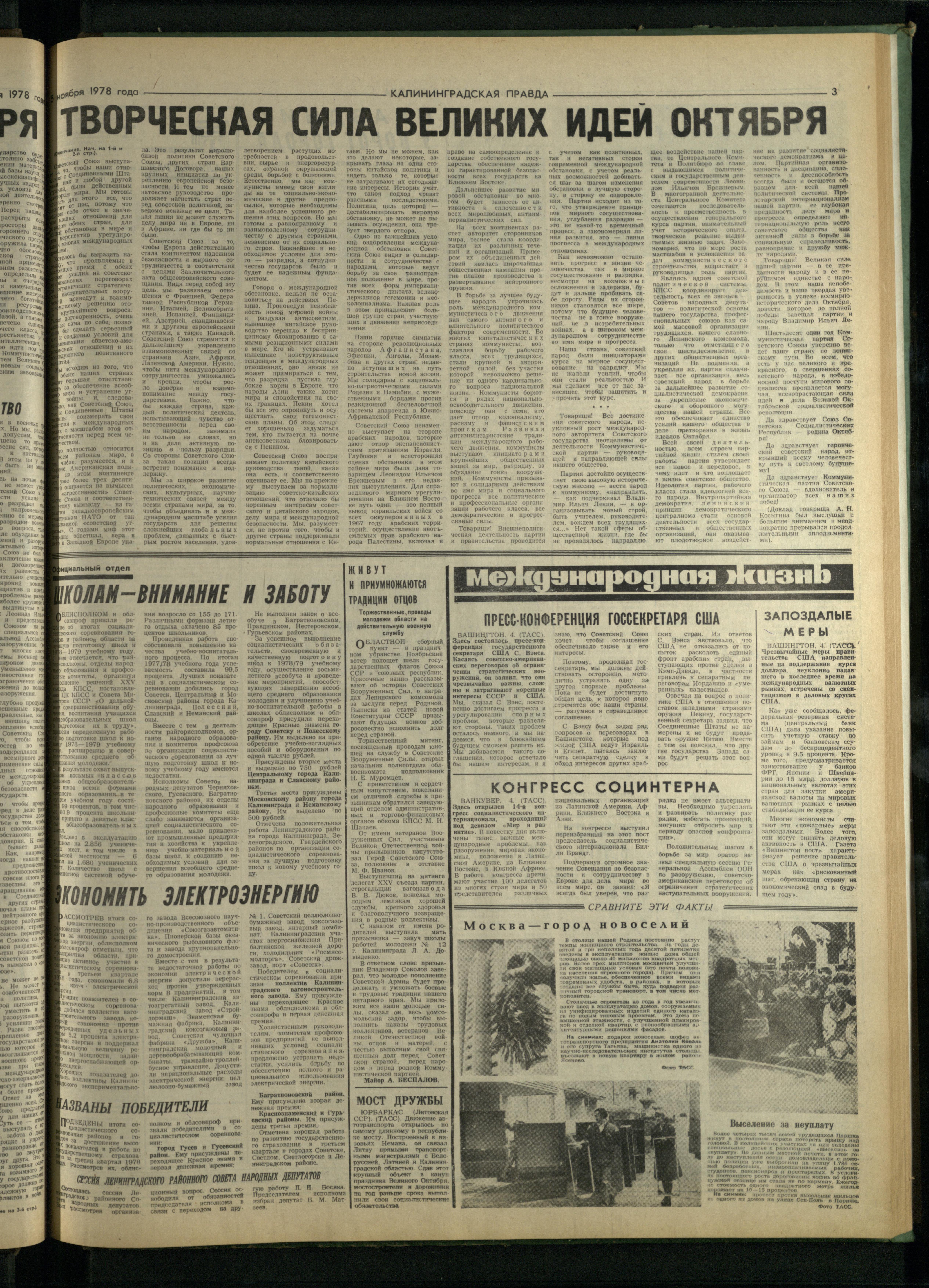 255-11-78-3