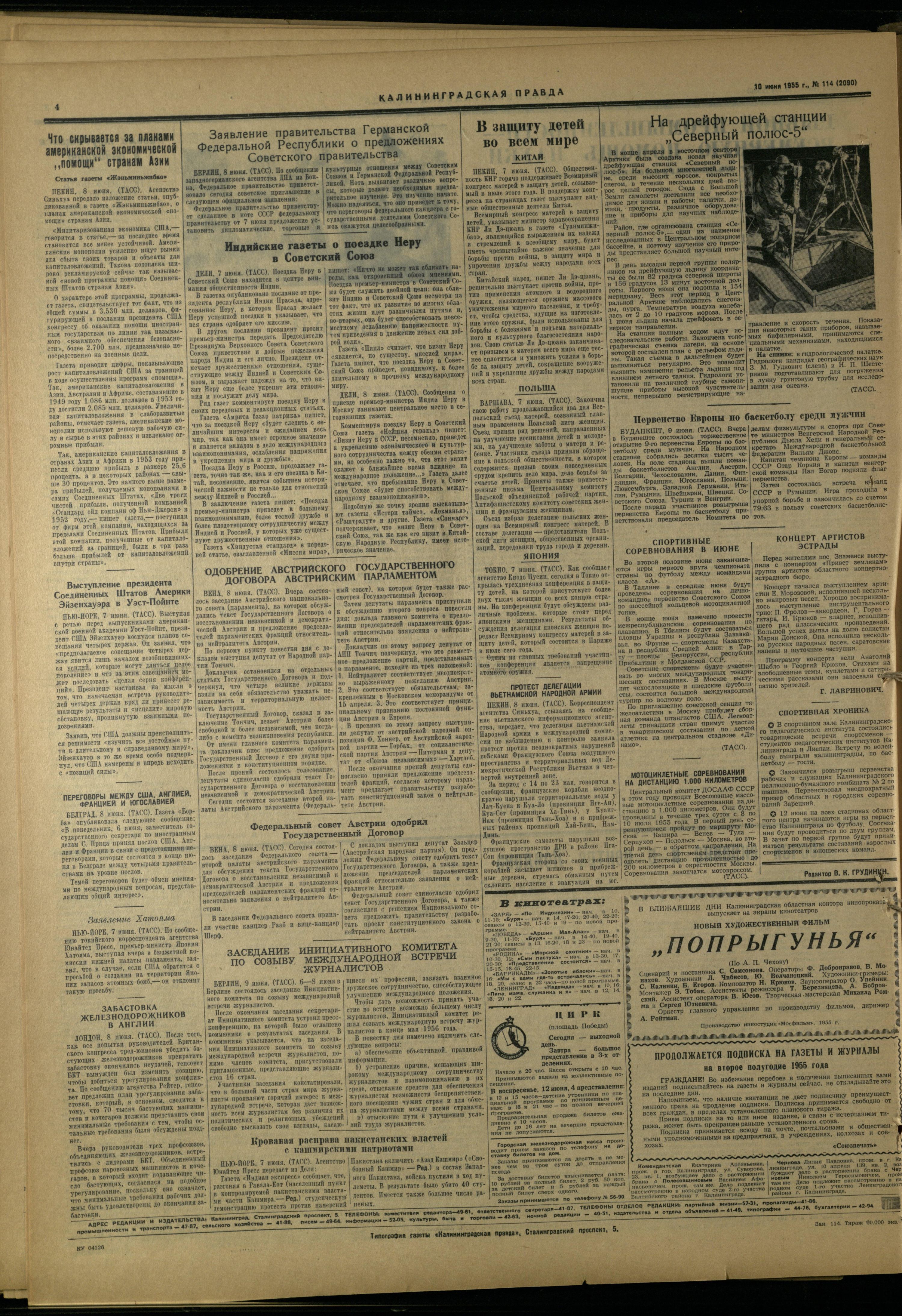 114-6-55-4